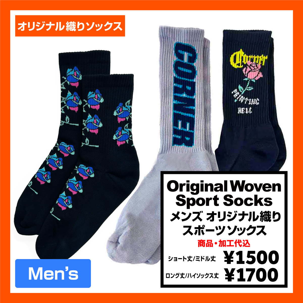 ストロングショート（644-WH）【ホワイト】 | ファイブコンフォート