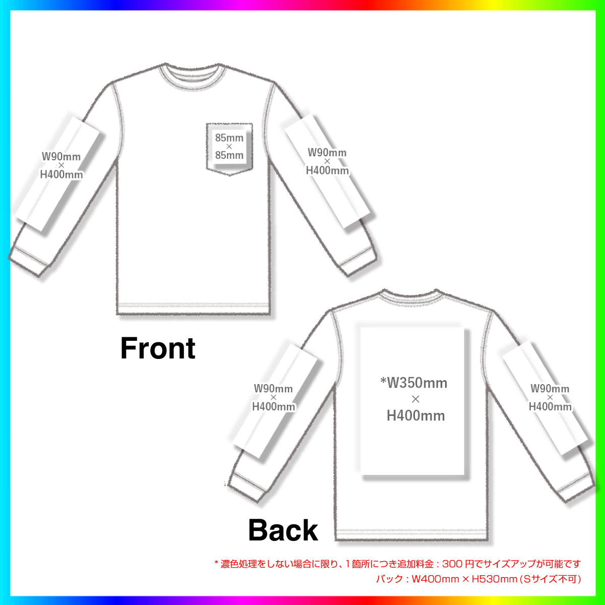 GILDAN ギルダン 6.0 oz ウルトラコットン ロングスリーブ ポケット Tシャツ リブあり (品番2410)