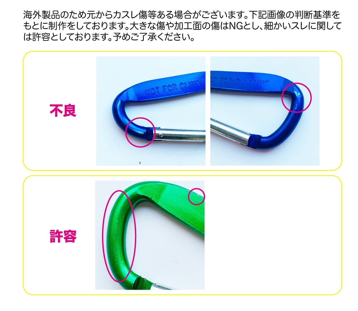 Laser Carabiner (Set of 5) (#LCC-5)