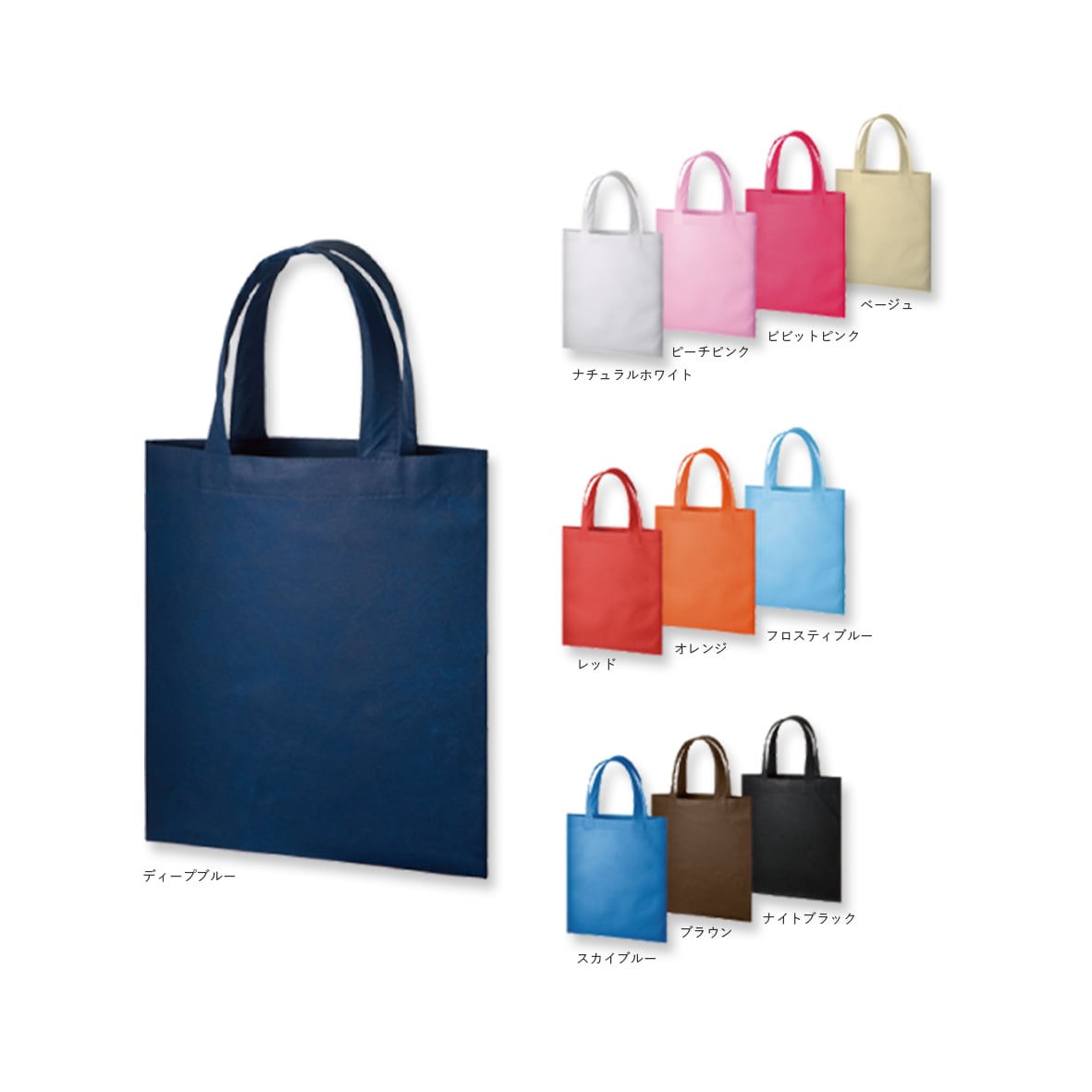 Trade Works トレードワークス 不織布A4フラットトート (品番TR-0435)