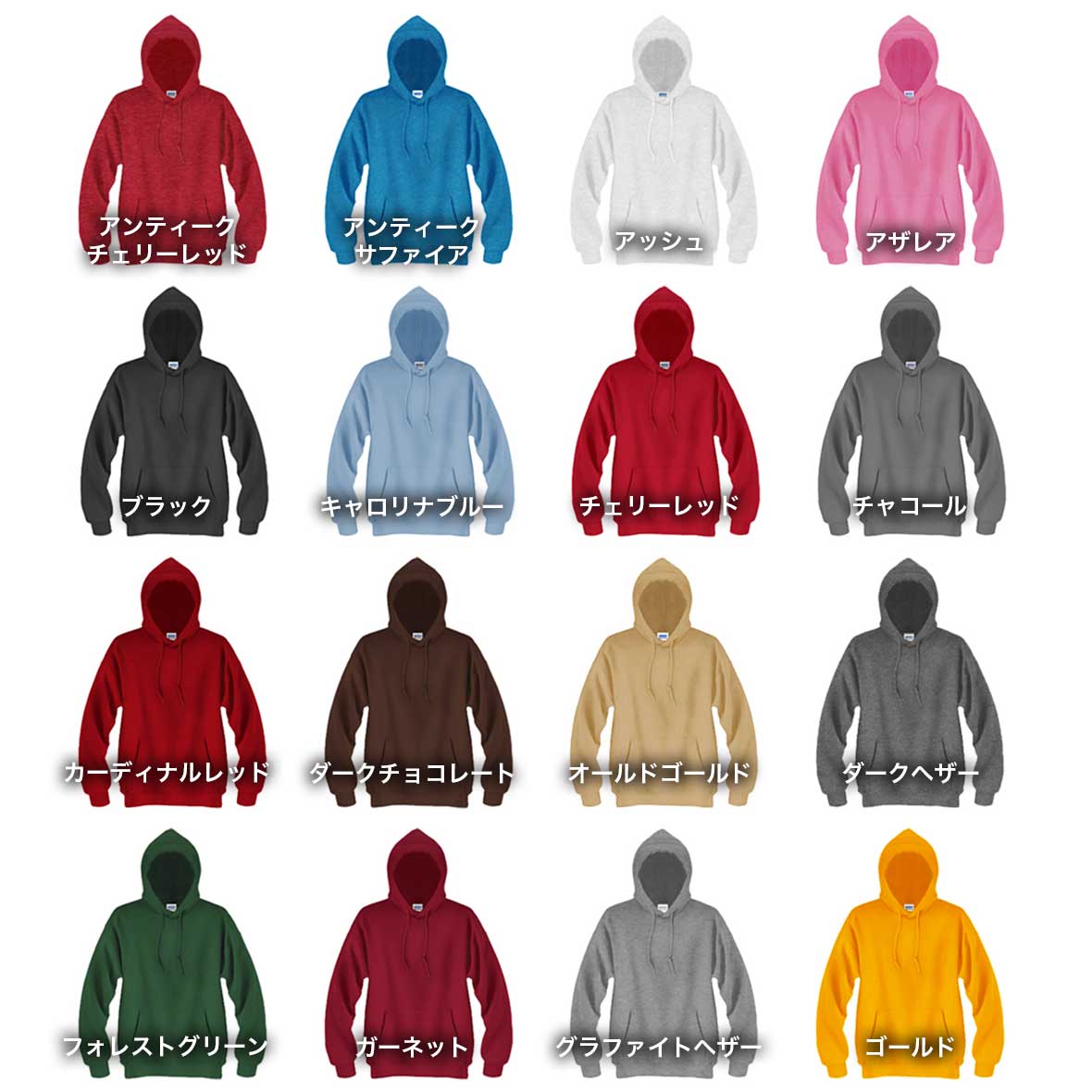 GILDAN 8.0 oz Heavy Blend Pullover Hoodie (Pile Lining) (#1850)