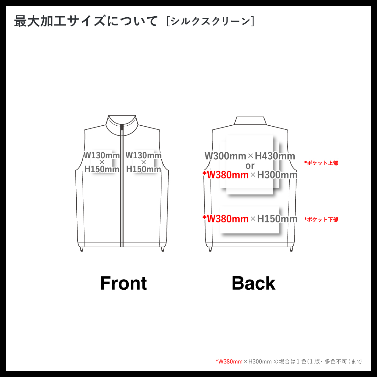 BEIMAR Nylon Lightweight Packable Vest (#WB103MPV_3-Z)