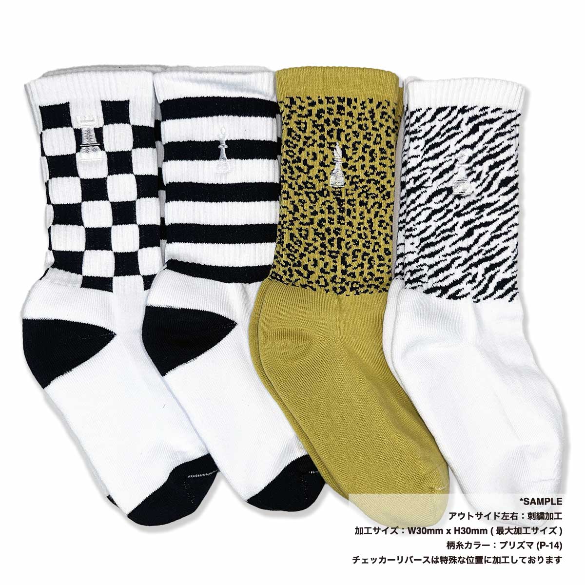 Women's Patterned Sports Collar Socks (#CPWS-018)