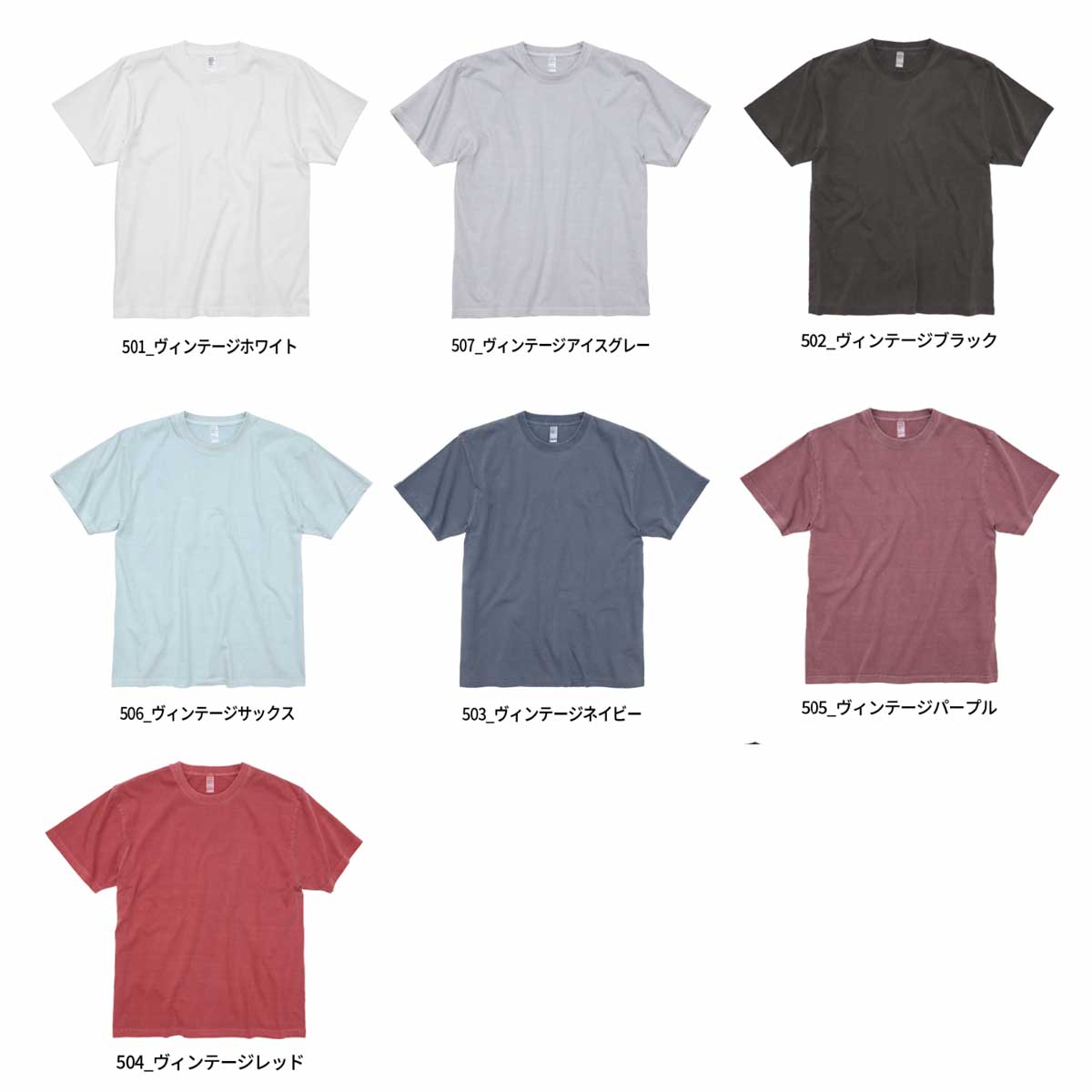 D-FACTORY ディーファクトリー 6.6 oz プレミアムガーメントダイ Tシャツ (品番DF1101-D)