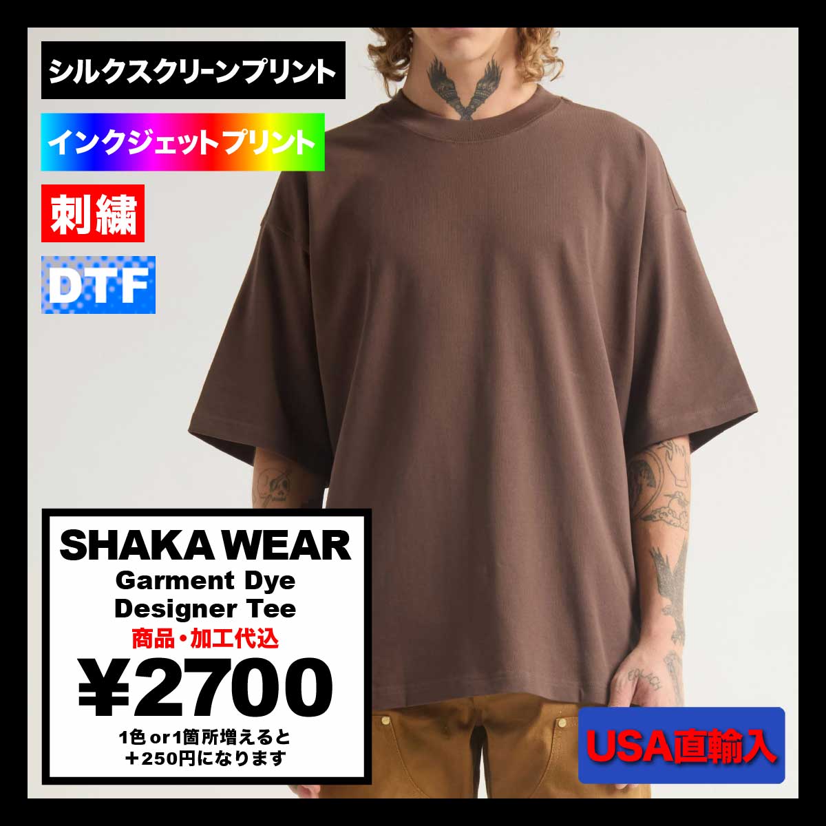 【在庫限り】SHAKA WEAR シャカウェア Garment Dye Designer Tee (品番SWGDDT01)