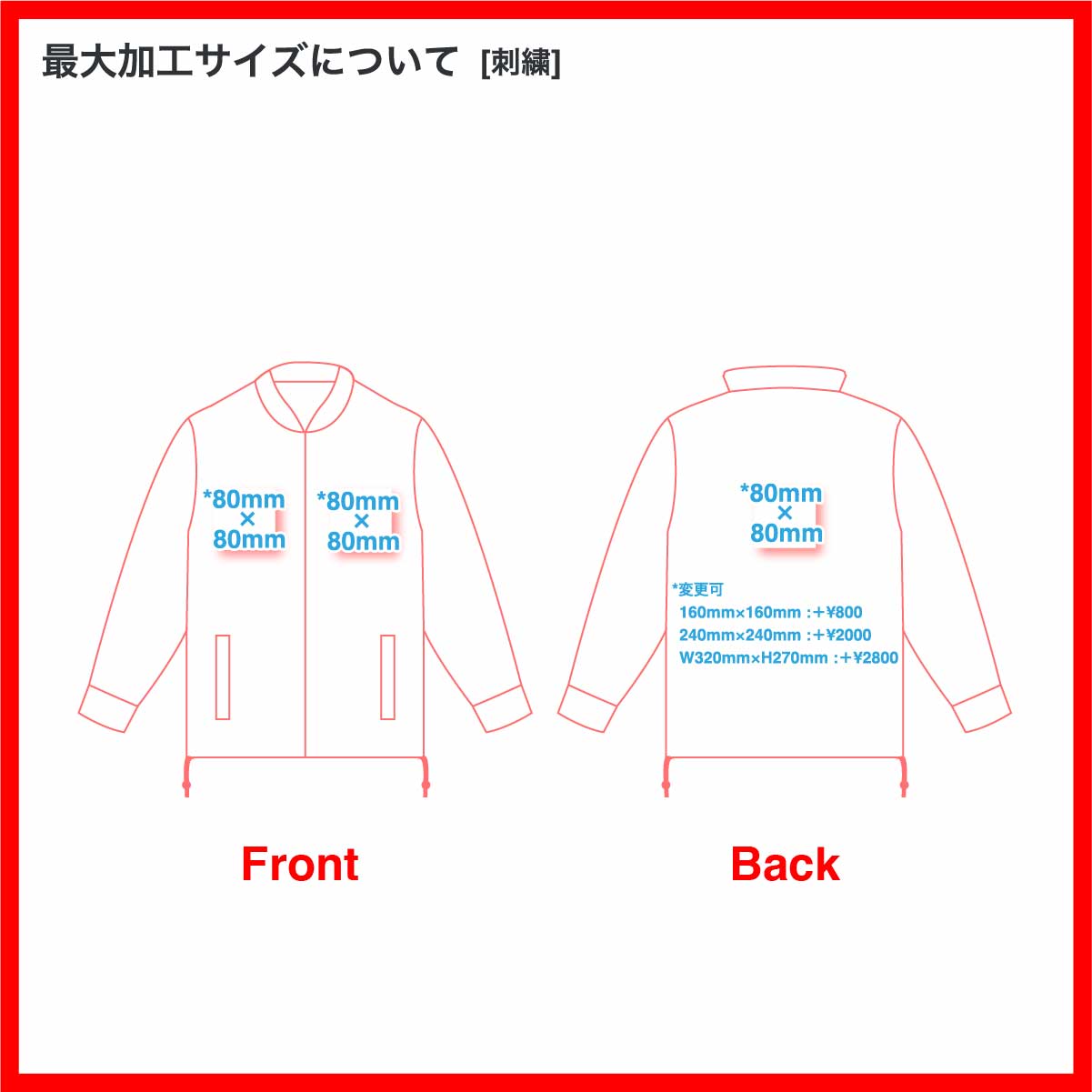 United Athle ユナイテッドアスレ インサレーテッド スタンド ジャケット(中綿入) (品番7464-01)