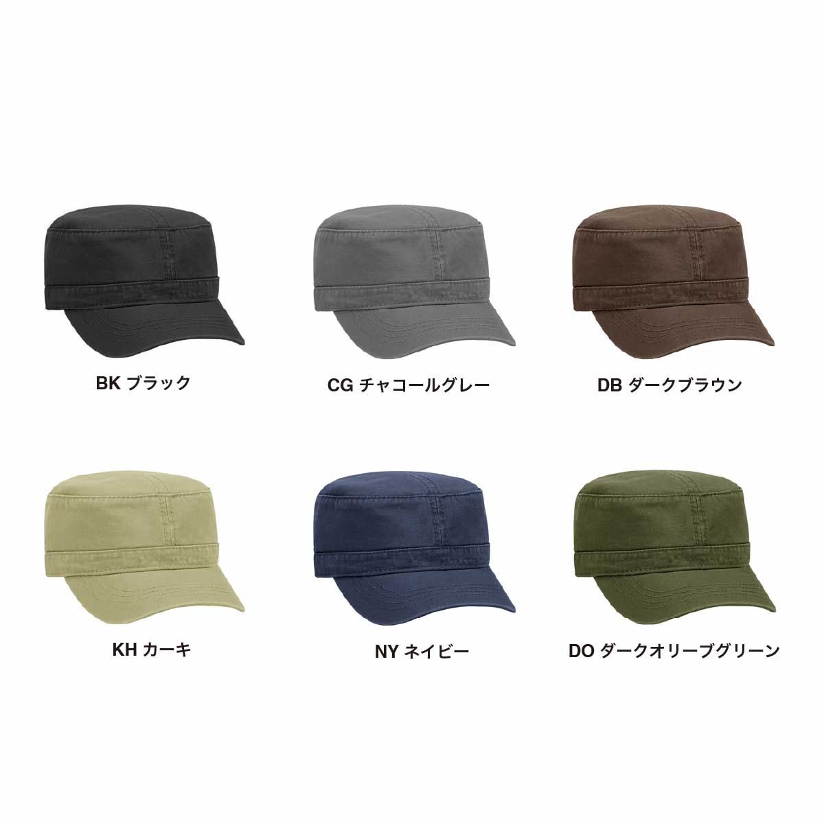 OTTO オットー ウォッシュピグメントツイルキャップ (品番OTTO-H0791)