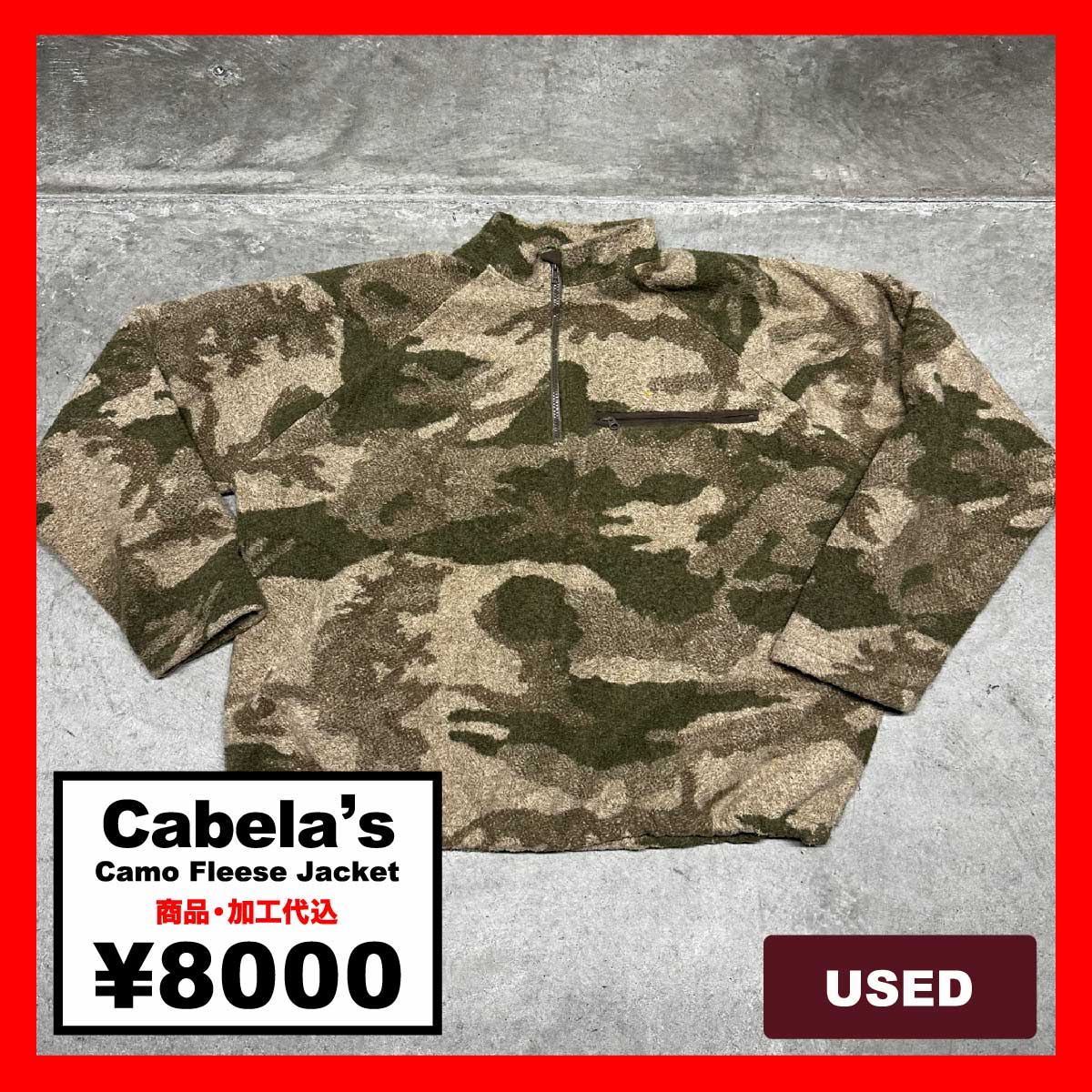 Cabela's / USED Camo Fleece Jacket (品番CU091)