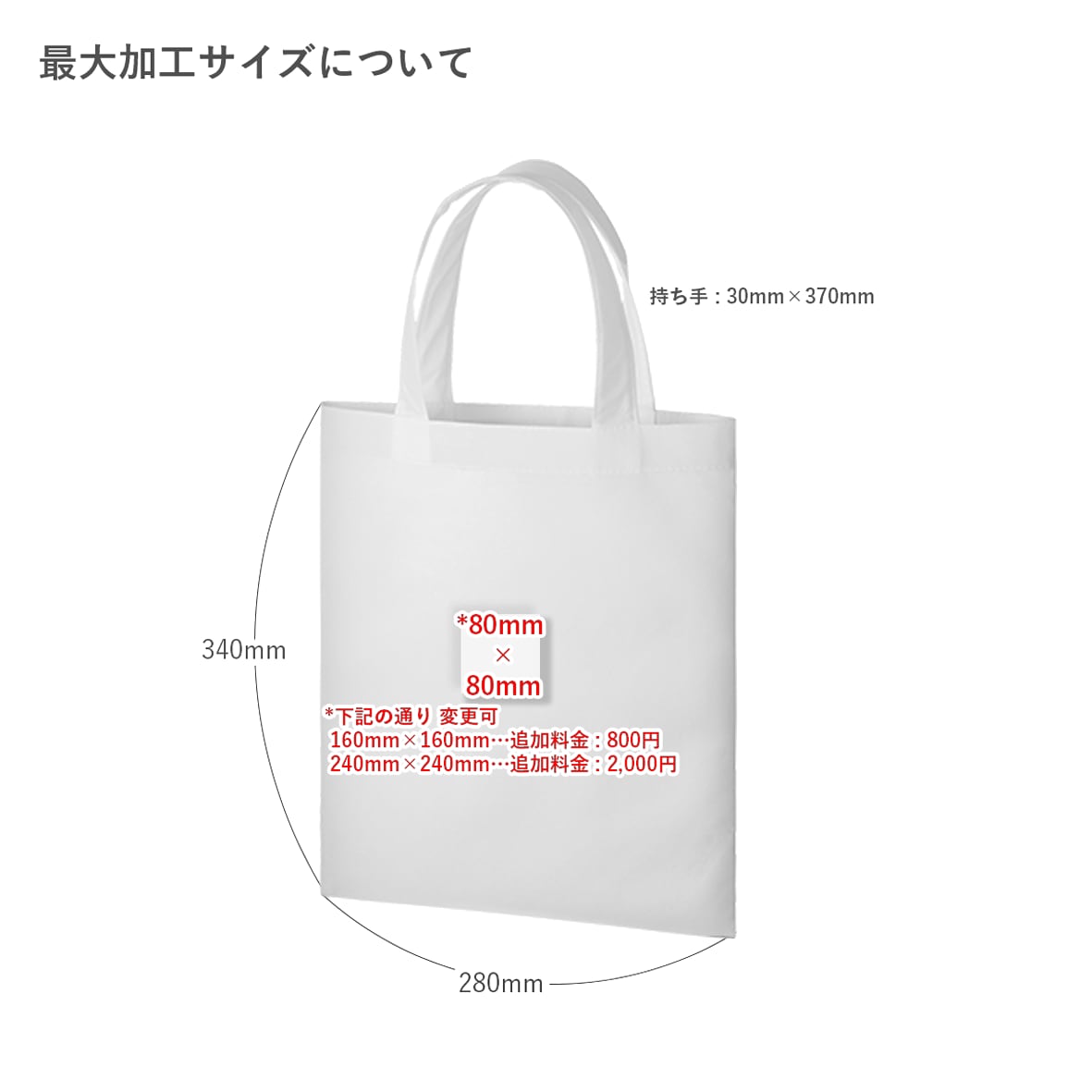 Trade Works トレードワークス 不織布A4フラットトート (品番TR-0435)