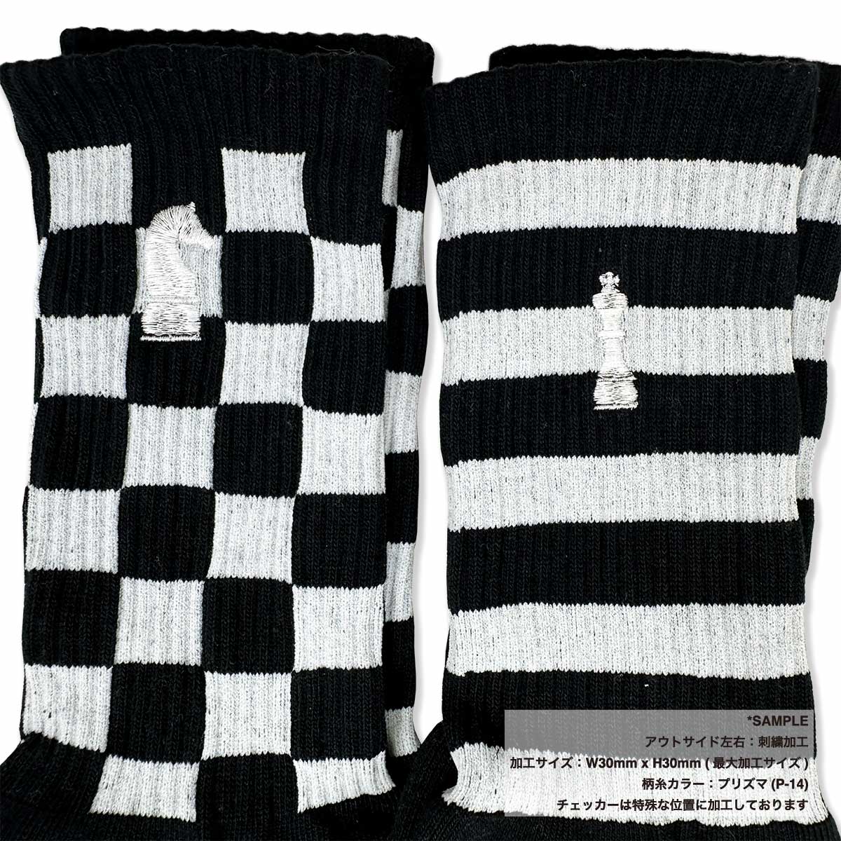 Women's Patterned Sports Collar Socks (#CPWS-018)