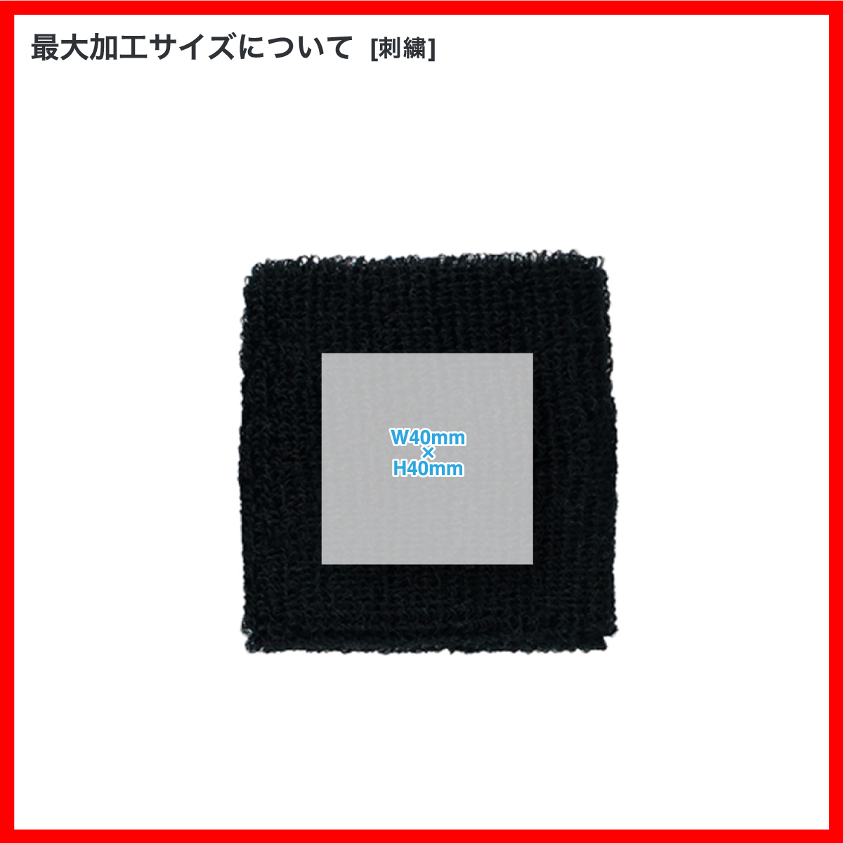 激レア　未使用　テンダーロイン　リストバンド 激レア 未使用 テンダーロイン リストバンド テンダーロイン