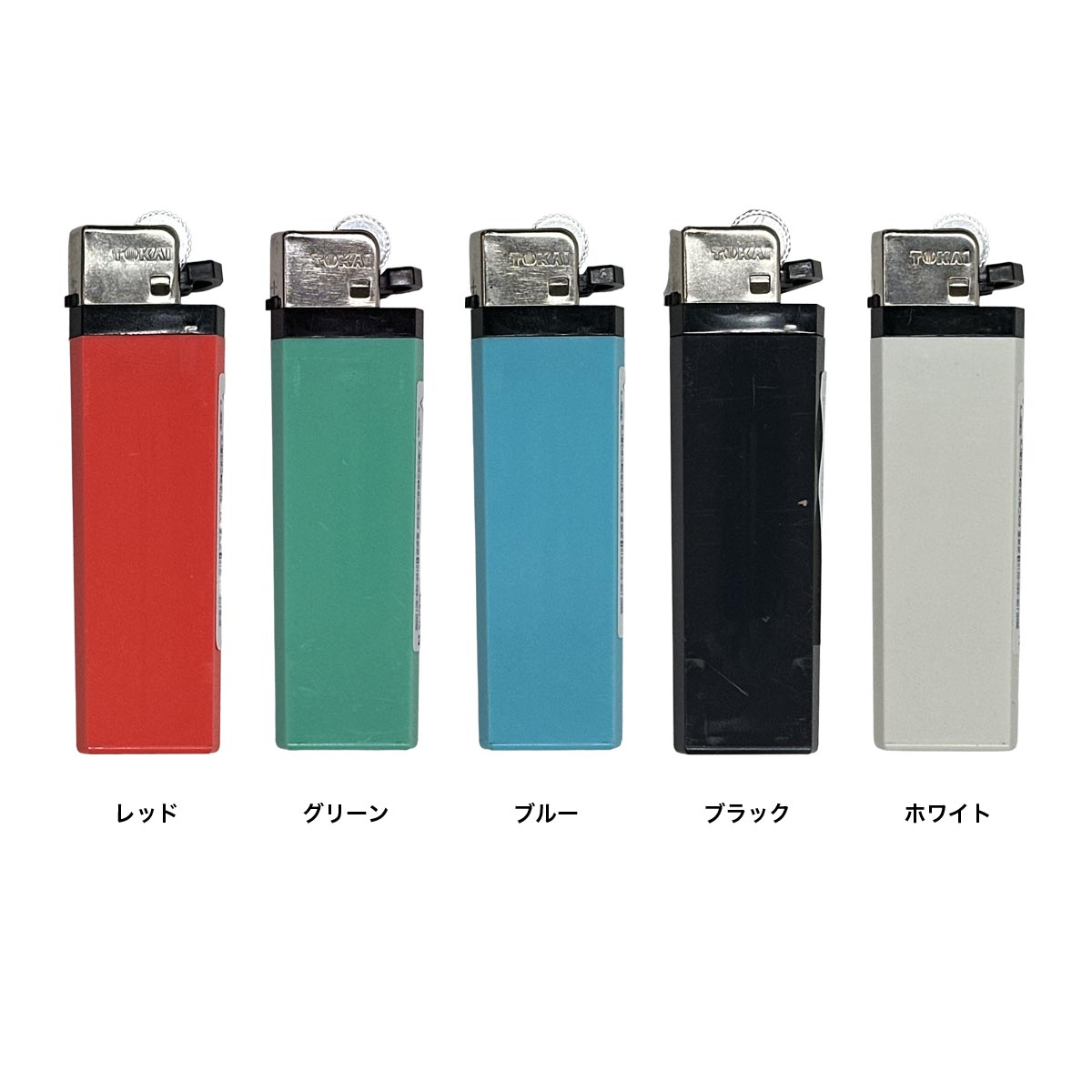 CR Cigarette Lighter (Set of 10) (#CR-SP)