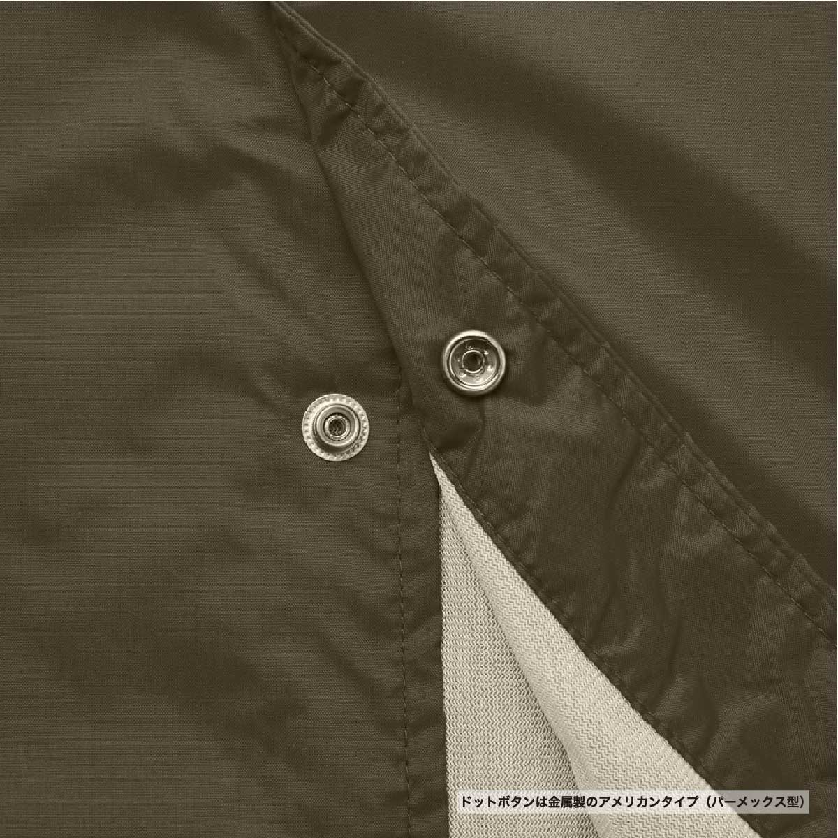 United Athle Nylon Coach Jacket (Lined) (#7059-01)