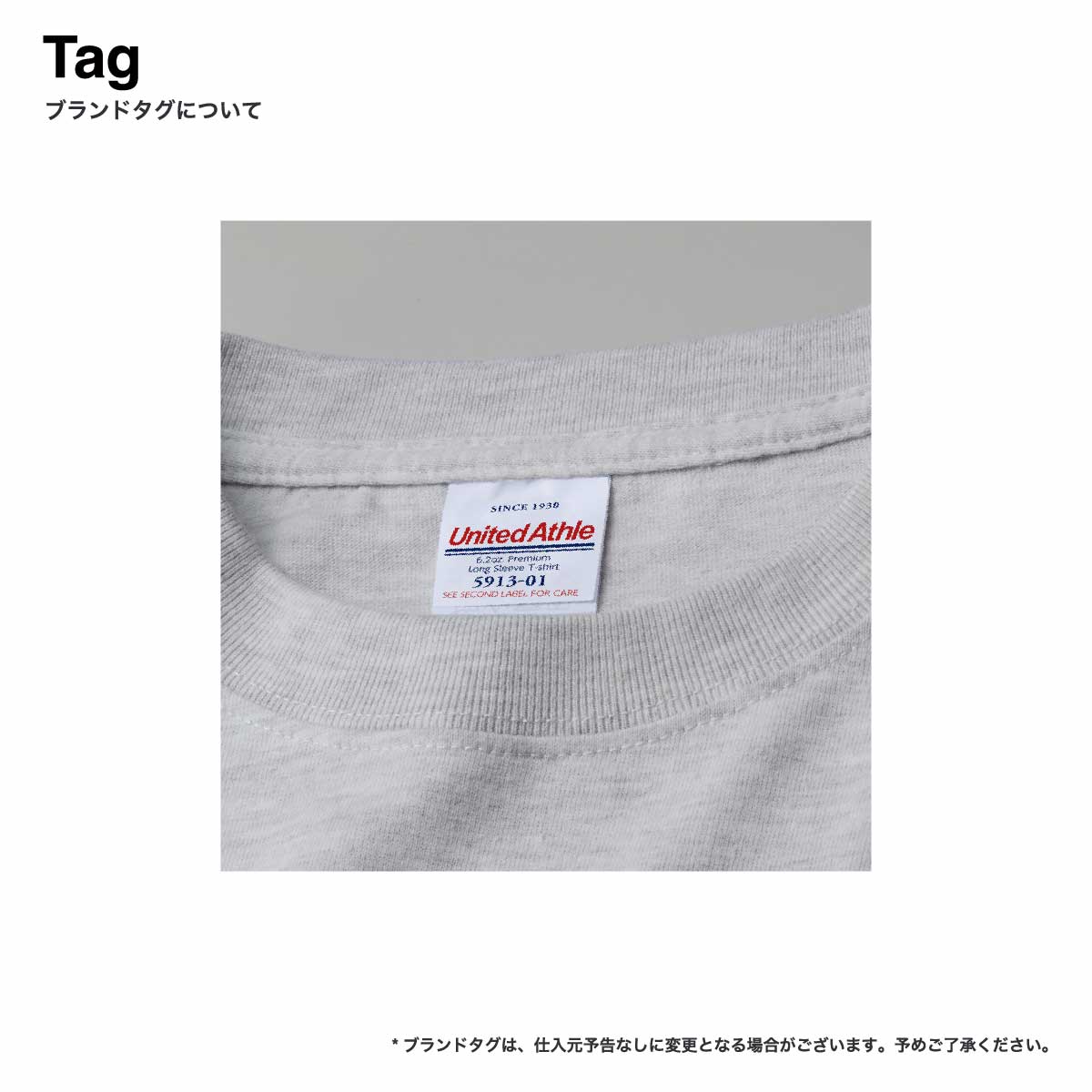 United Athle ユナイテッドアスレ 6.2 oz プレミアム ロングスリーブ Tシャツ 2.1インチリブ (品番5913-01)