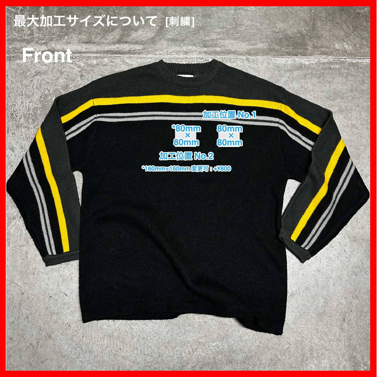 TRUST/USED - Knit (品番CU087)