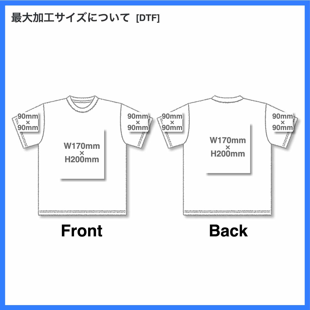 Printstar プリントスター 5.6 oz ヘビーウェイト ベビーTシャツ (品番00103-CBT)