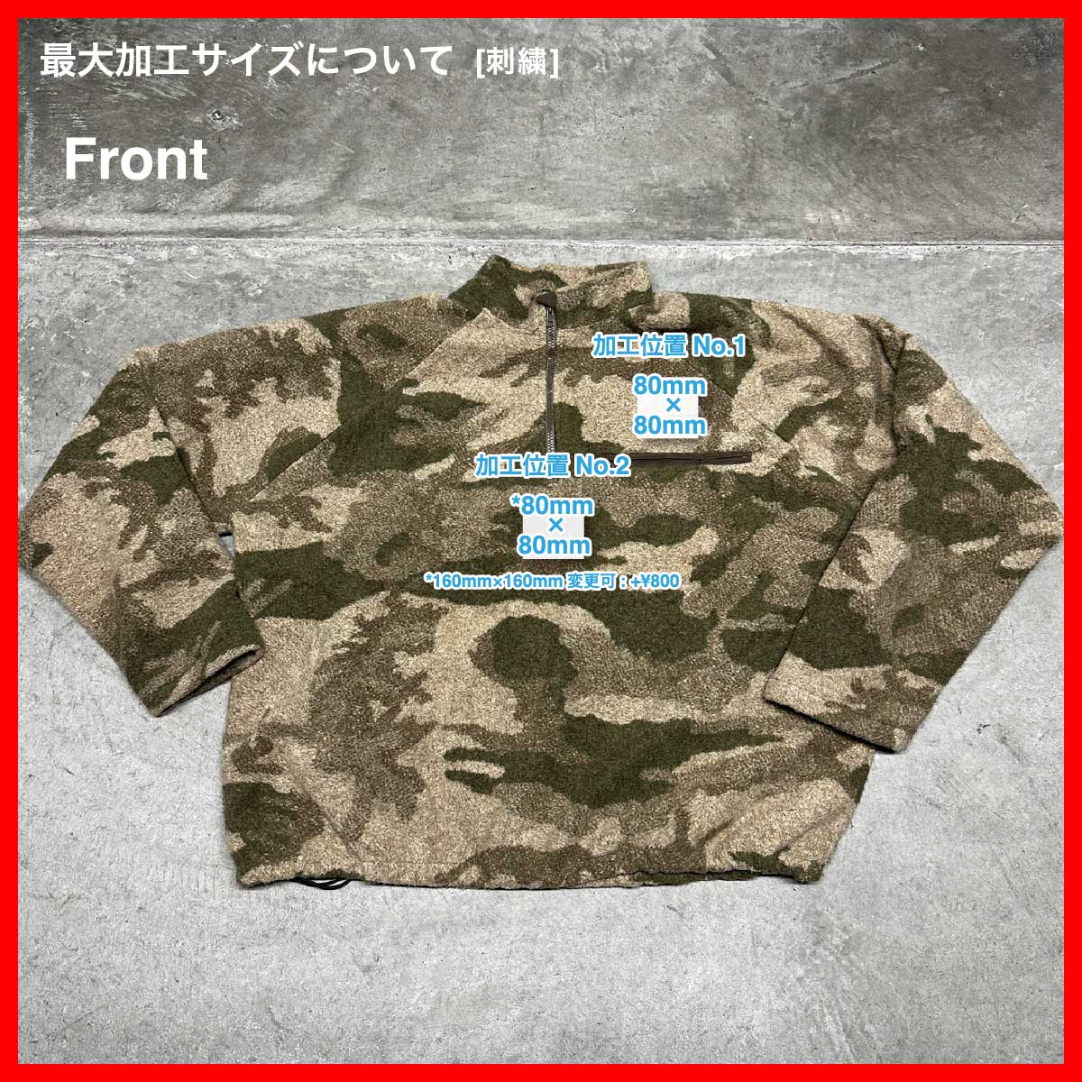 Cabela's / USED Camo Fleece Jacket (品番CU091)