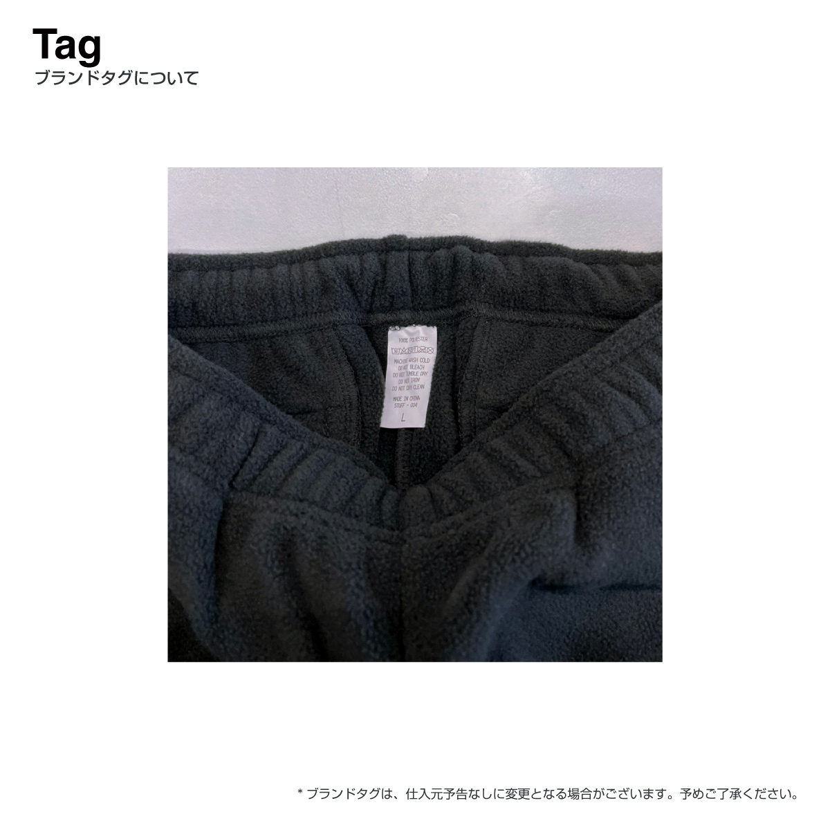 STUFF スタッフ フリースイージーパンツ (品番STF-004)