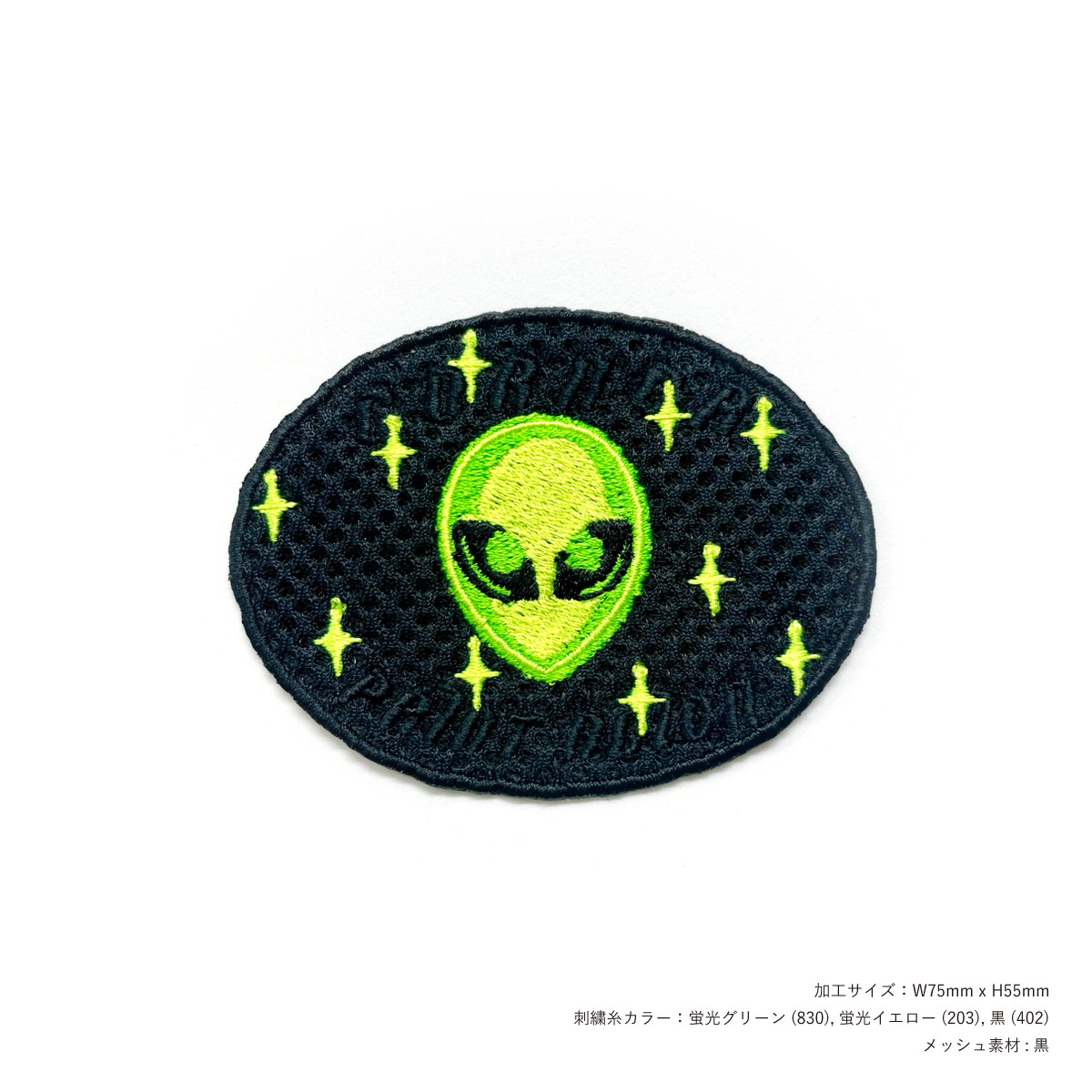 うる。、VAN刺繍ワッペン8.5cmと楕円Jマーク10cm弱のもの2点 VAN Jacket - 希少！人気の丸VAN刺繍ワッペン大変貴重です、8.5