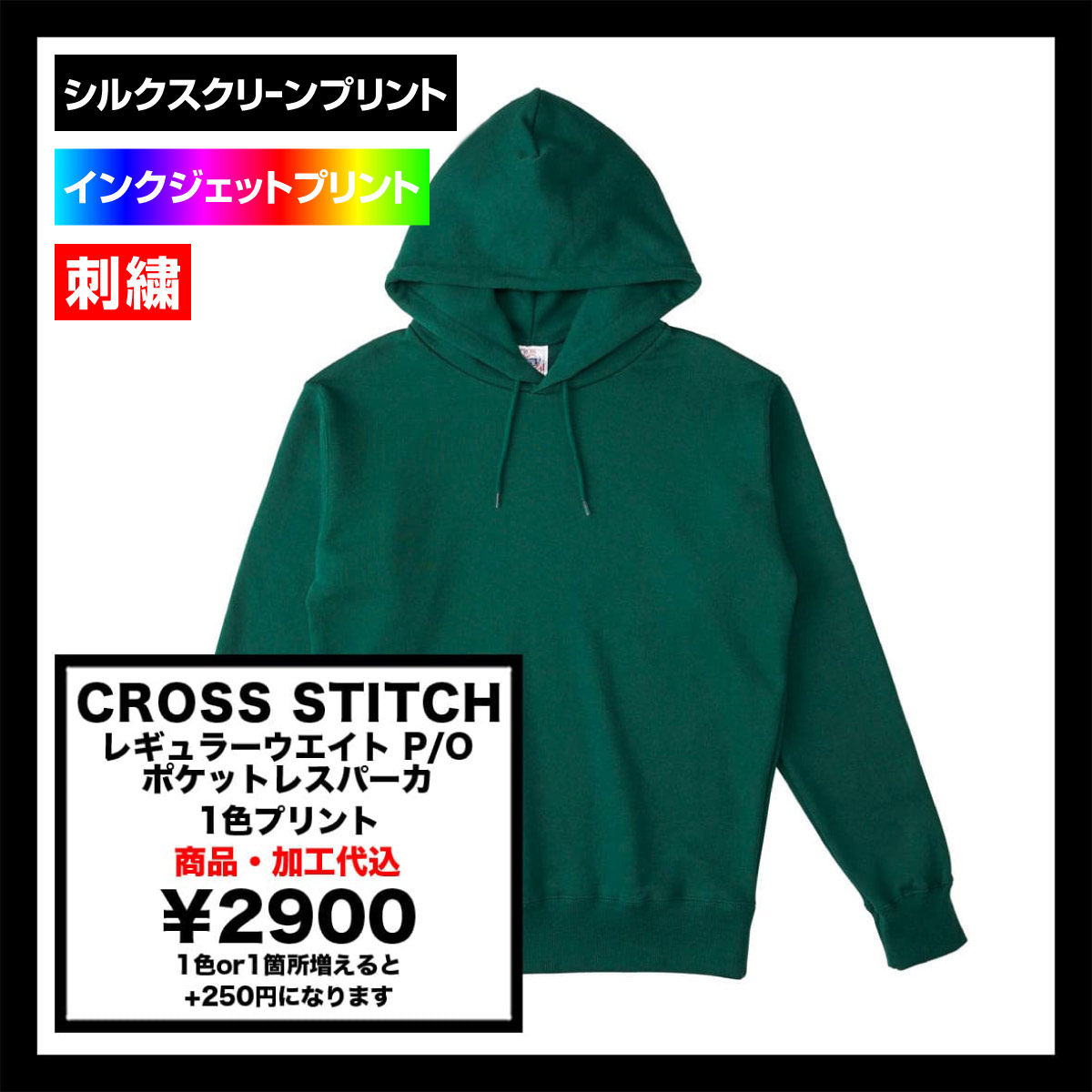 CORNER PRINTING | CROSS STITCH クロススティッチ 10.0oz