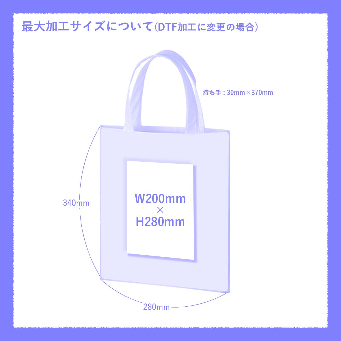 トートの書 A4サイズ／ビジネスでも使える】合皮トートバッグ イヤホン
