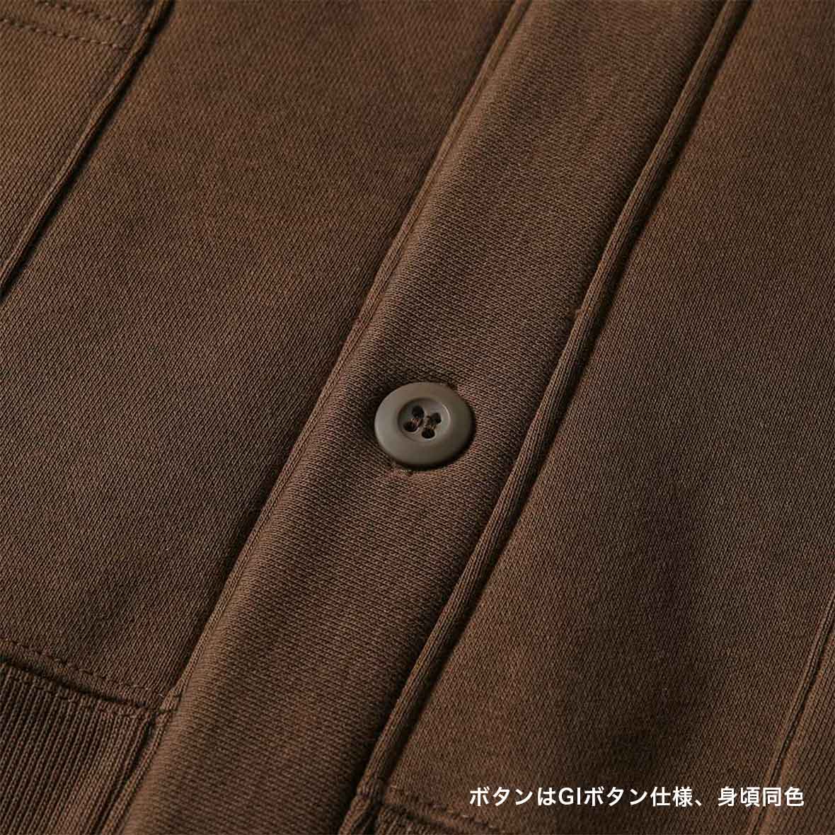 United Athle ユナイテッドアスレ 10.0 oz T/C ルーズフィット スウェット カーディガン 裏起毛 (品番5790-01)