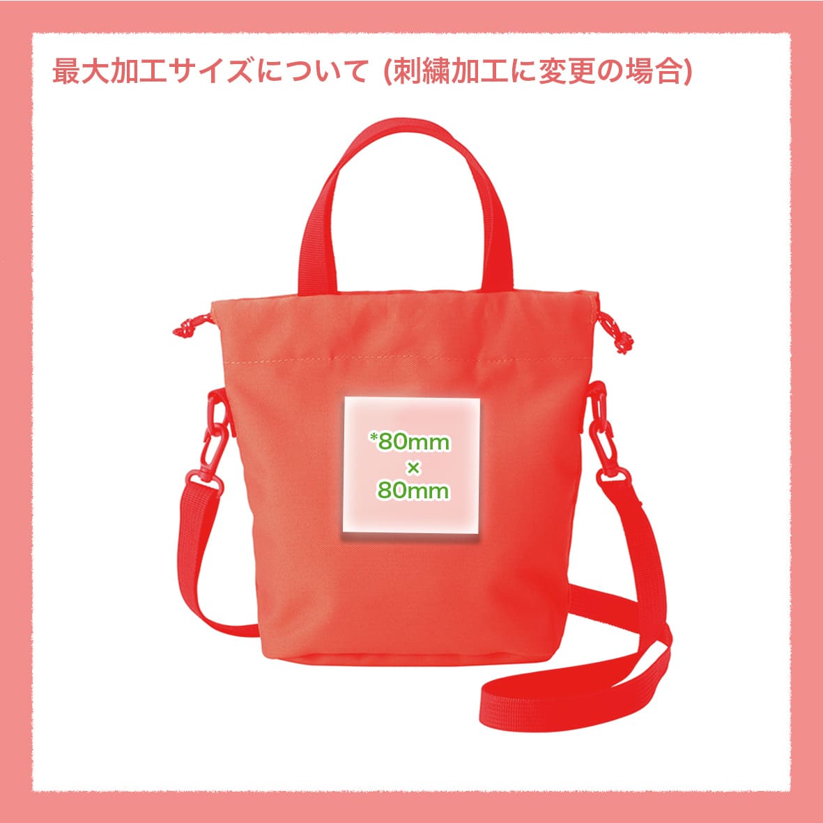 エアドリブル　67cm×37cm　選べるカラー　増色　ミニバス　ハンドメイド CORNER PRINTING | TRUSS トラス リサイクルポリエステル パース