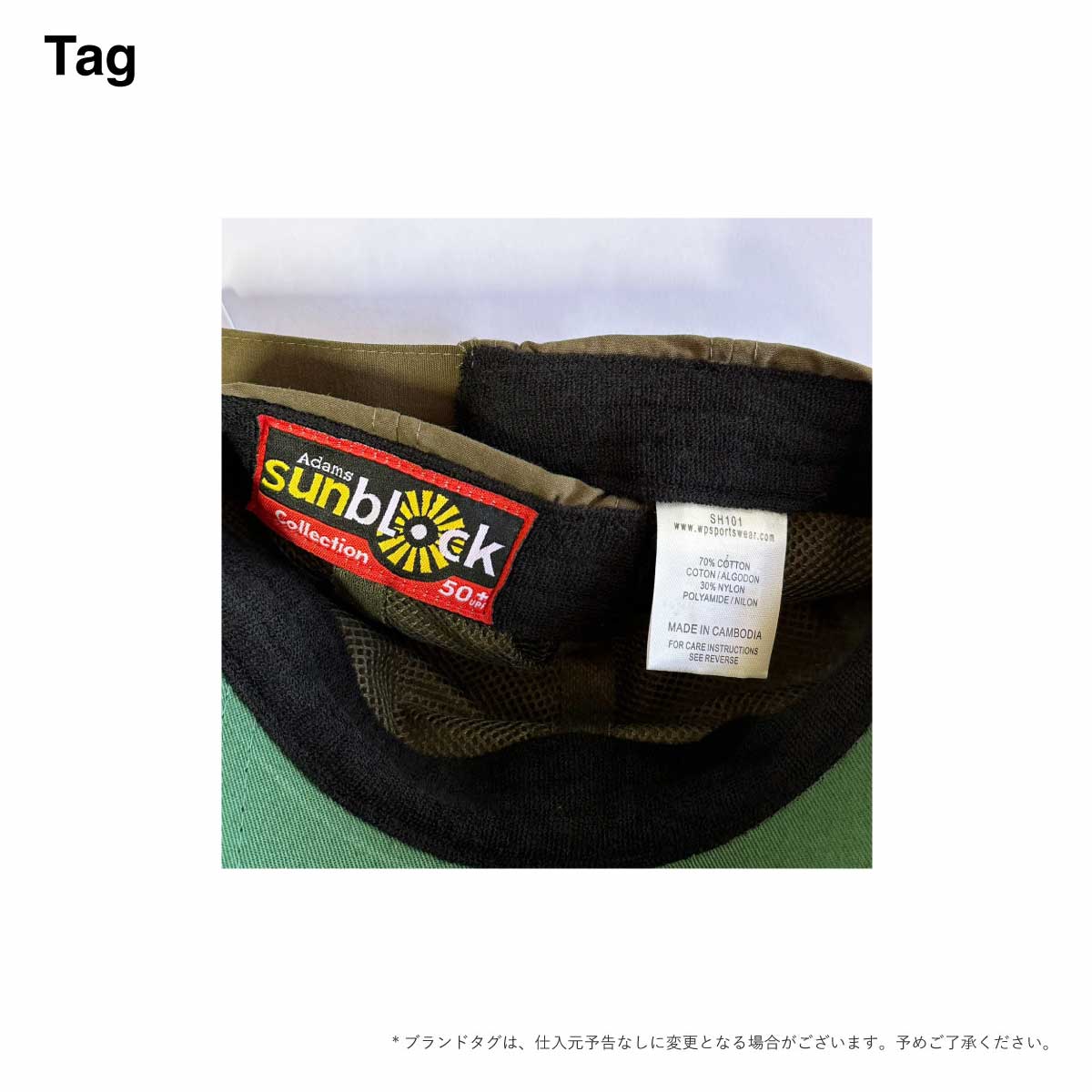 CORNER PRINTING | ADAMS HEADWEAR アダムスヘッドウェア