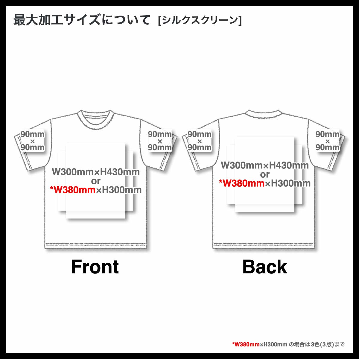 United Athle ユナイテッドアスレ 6.5oz ファインジャージー ボックスシルエット Tシャツ (品番1108-01)