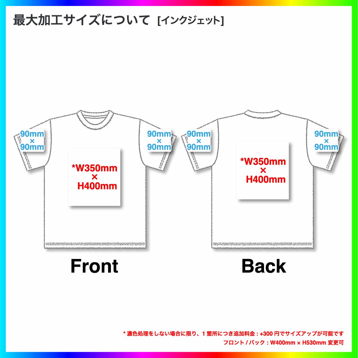 CROSS & STITCH クロスアンドスティッチ 6.2 oz マックスウェイト オーバーサイズTシャツ(5分袖)(品番OE1130)