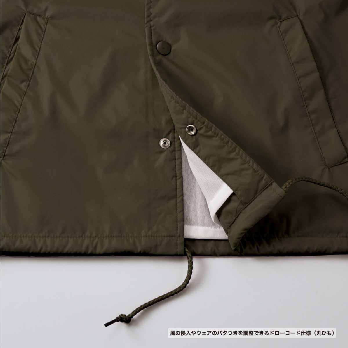 United Athle Nylon Coach Jacket (Lined) (#7059-01)