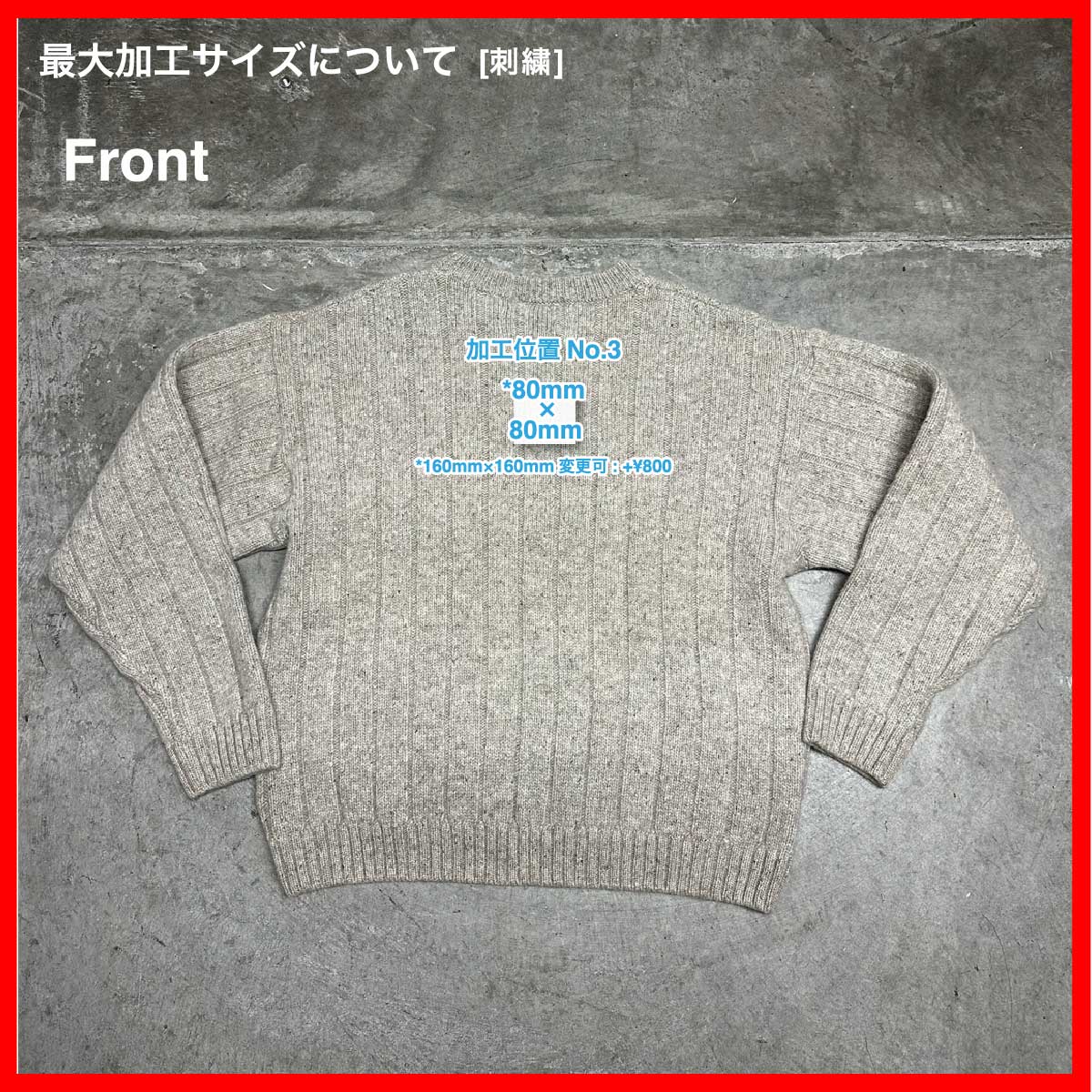 NATURE'S NEW ZEALAND COUNTRY/USED -  Knit (品番CU088)