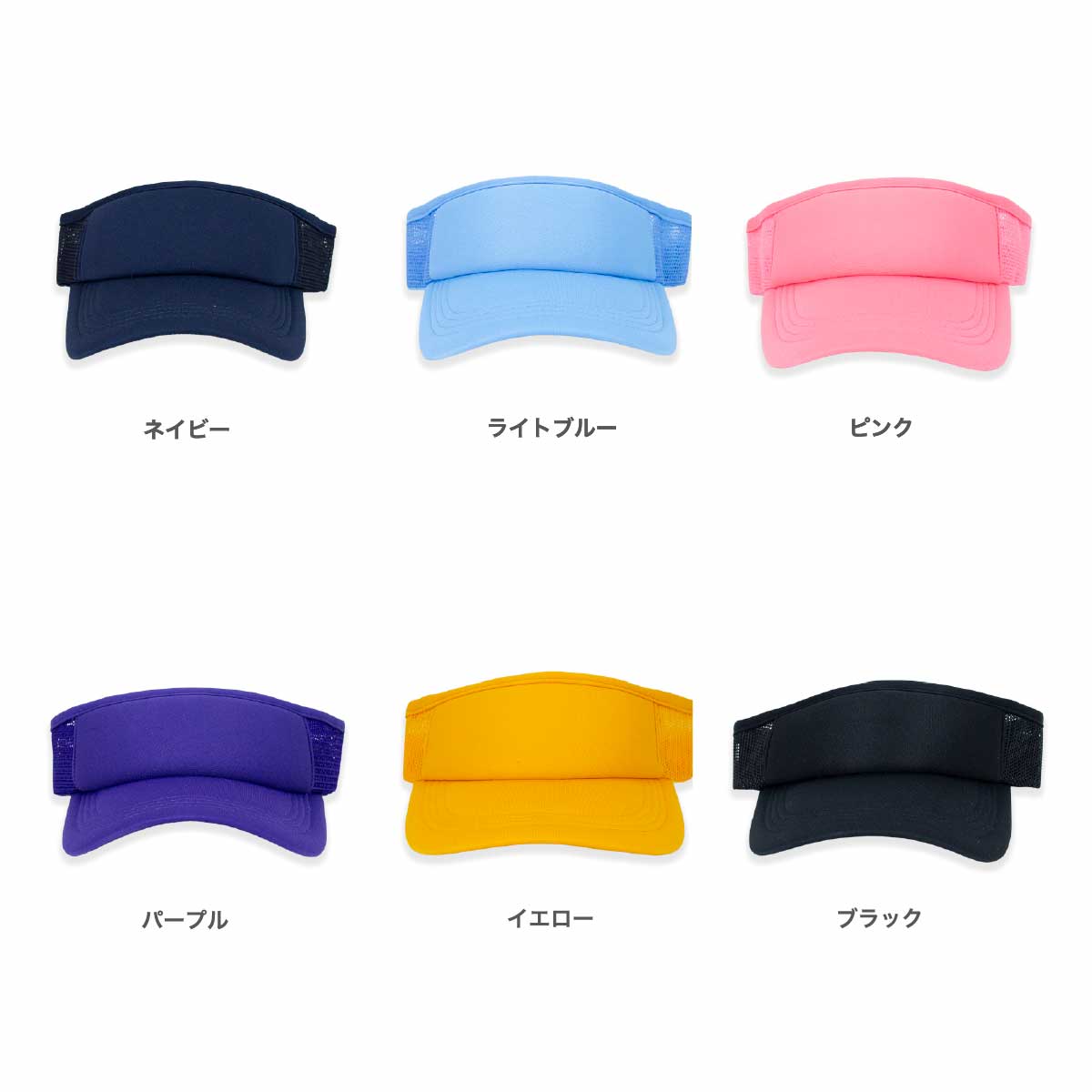 アメリカンバイザー (品番AV338)