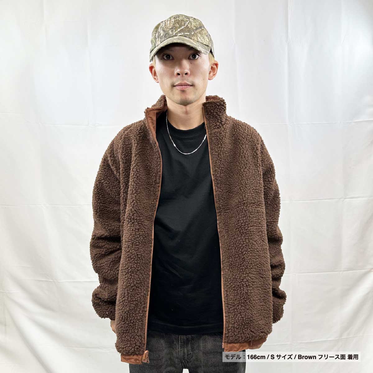 BEIMAR Reversible Boa Jacket (#WB103MR-Z)