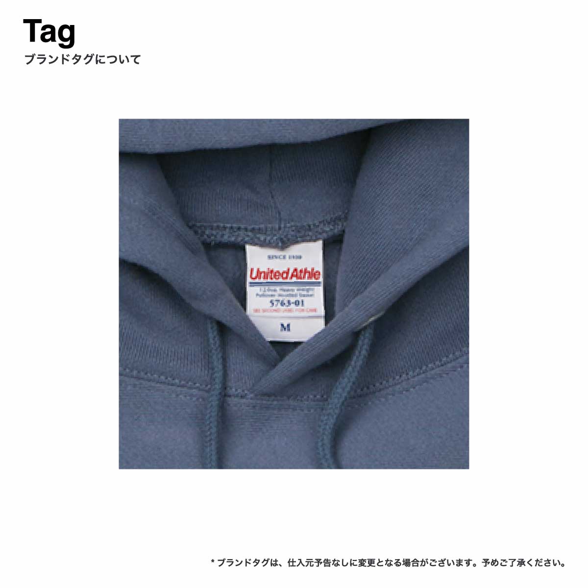 United Athle ユナイテッドアスレ 12.0 oz ヘヴィーウェイト スウェット プルオーバー パーカ (裏起毛) (品番5763-01)