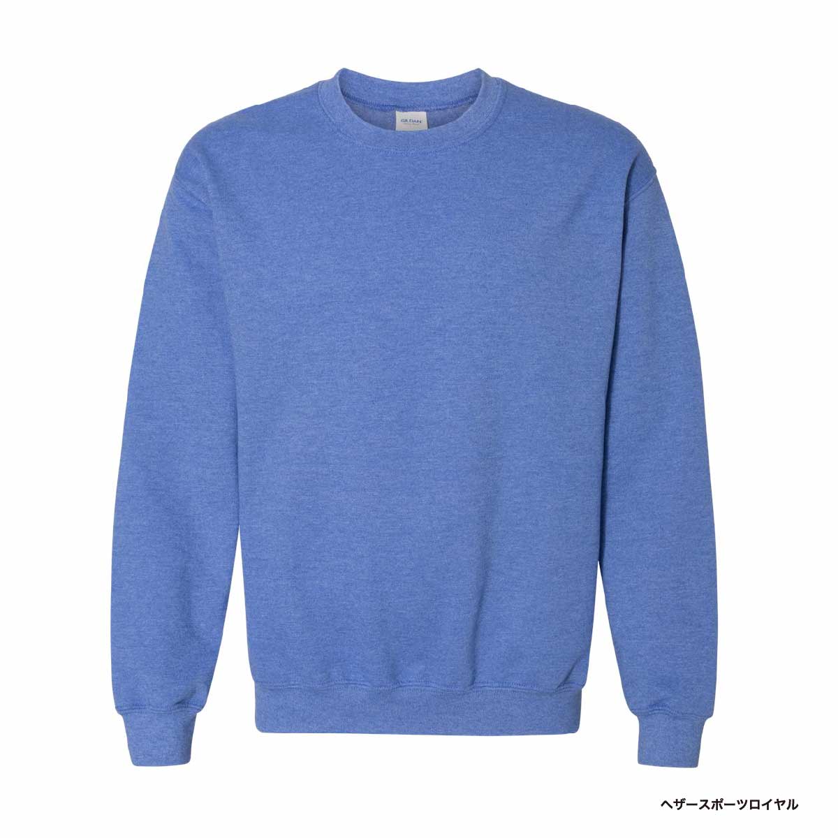 GILDAN 8.0 oz Heavy Blend Crewneck Sweatshirt (Pile Lining) (#1800)