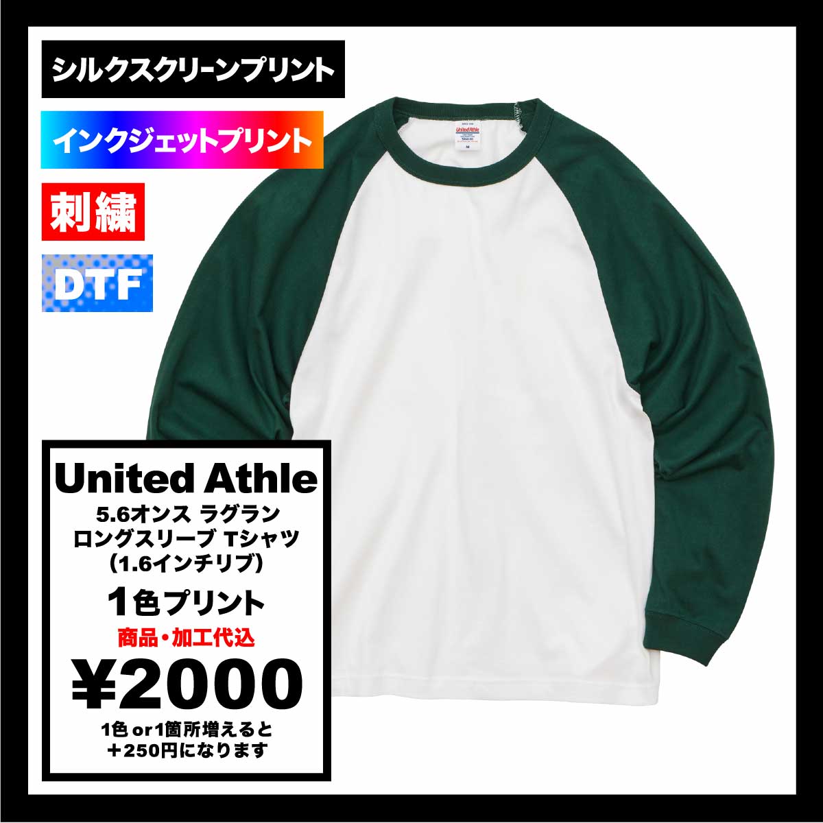 ラグランラインに美しいラインHermesカラフルウェーブシャツ セール】 【ウォッシャブル】ロゴゼブラプリントTシャツ