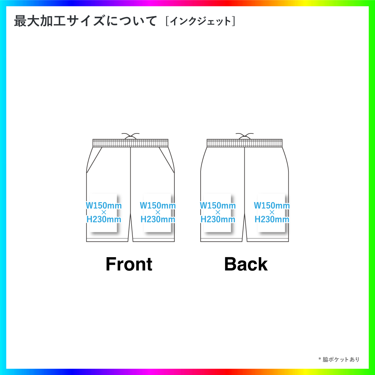 Comfort Colors 6.4 oz Garment Dye Lightweight Sweatshorts (#CC1468)