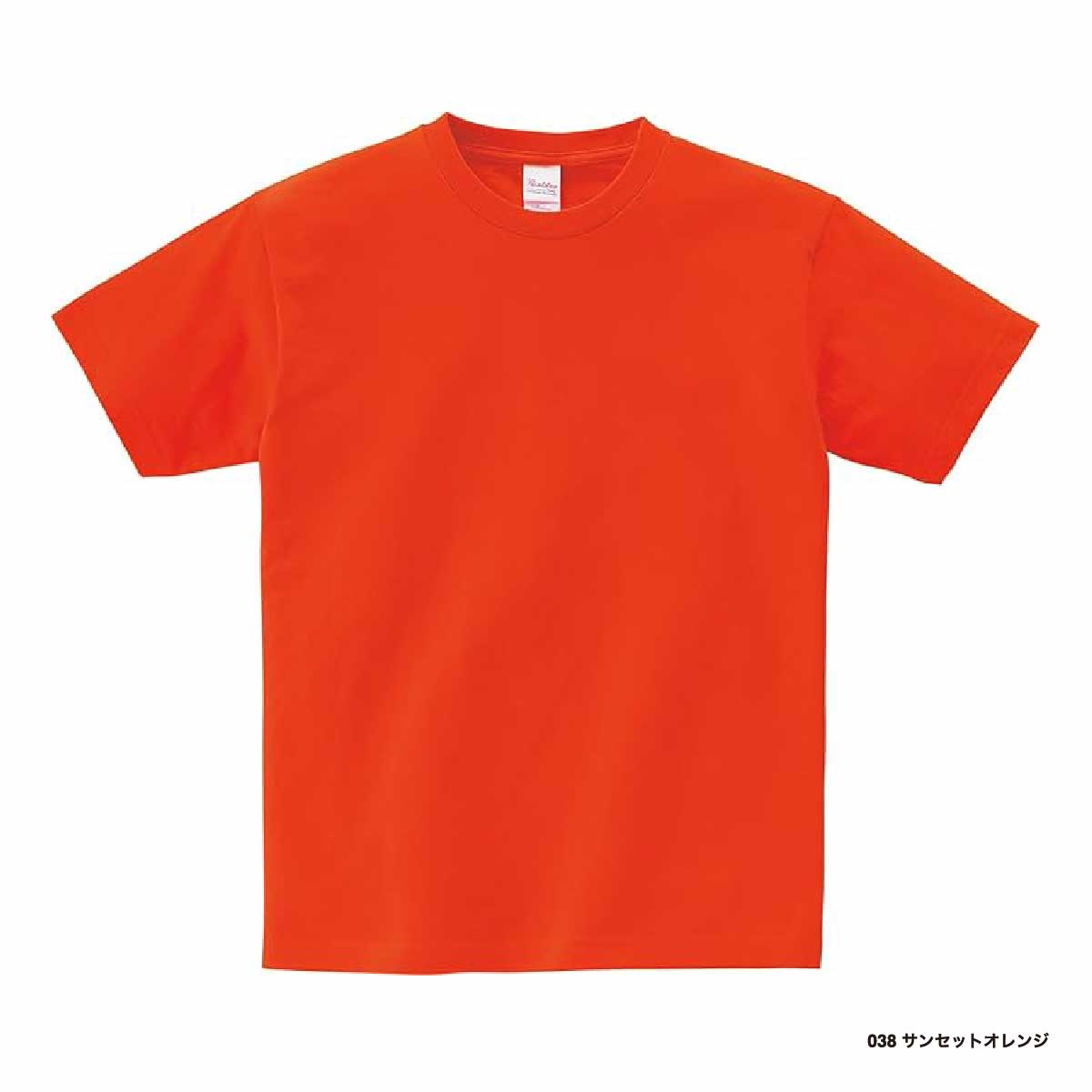 Printstar プリントスター 5.6 oz ヘビーウェイト Tシャツ (品番00085-CVT)