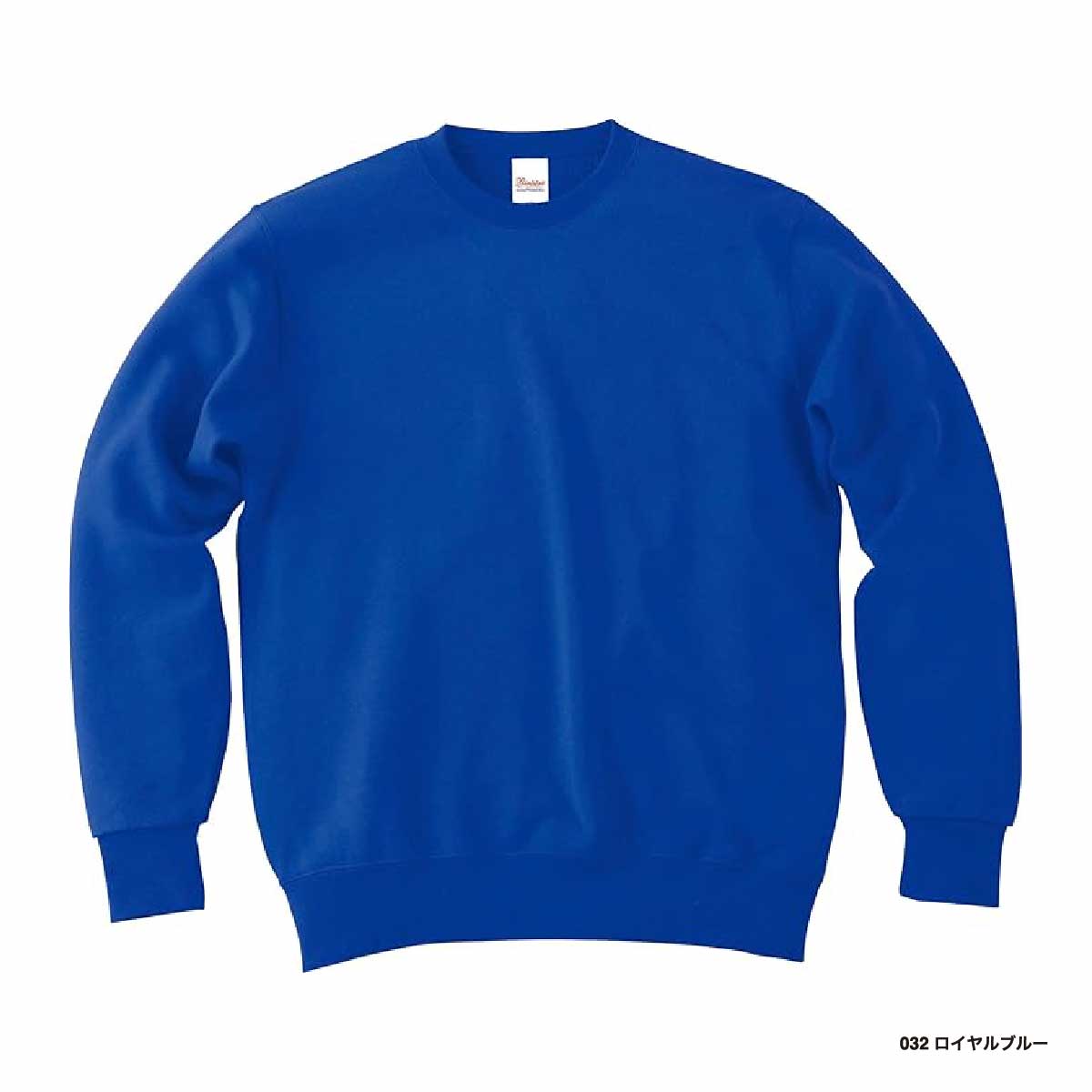 Printstar 9.7 oz Standard Crewneck Sweatshirt (#00183-NSC)