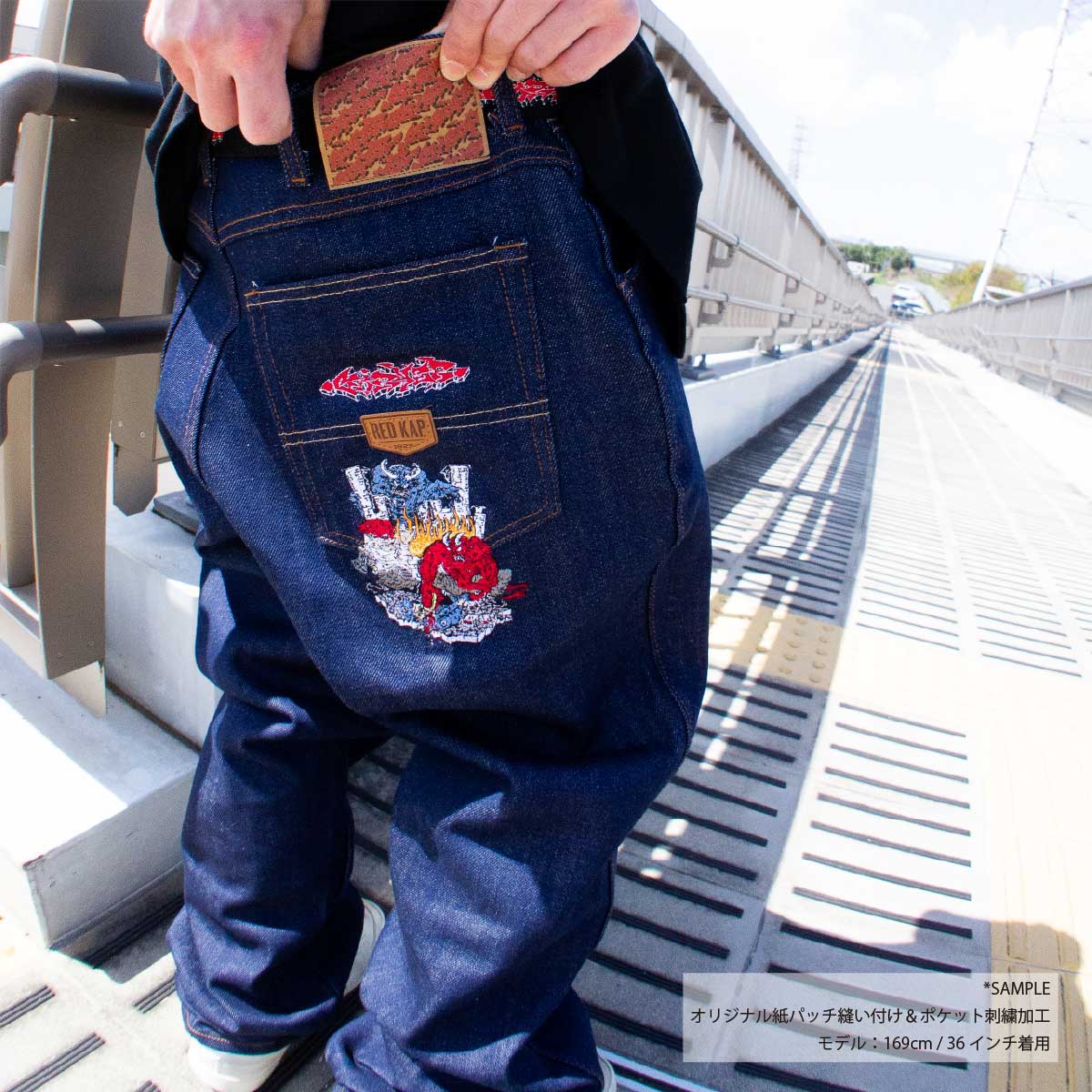 REDKAP レッドキャップ 13.75 oz デニムパンツ (品番RDKP-PD052)