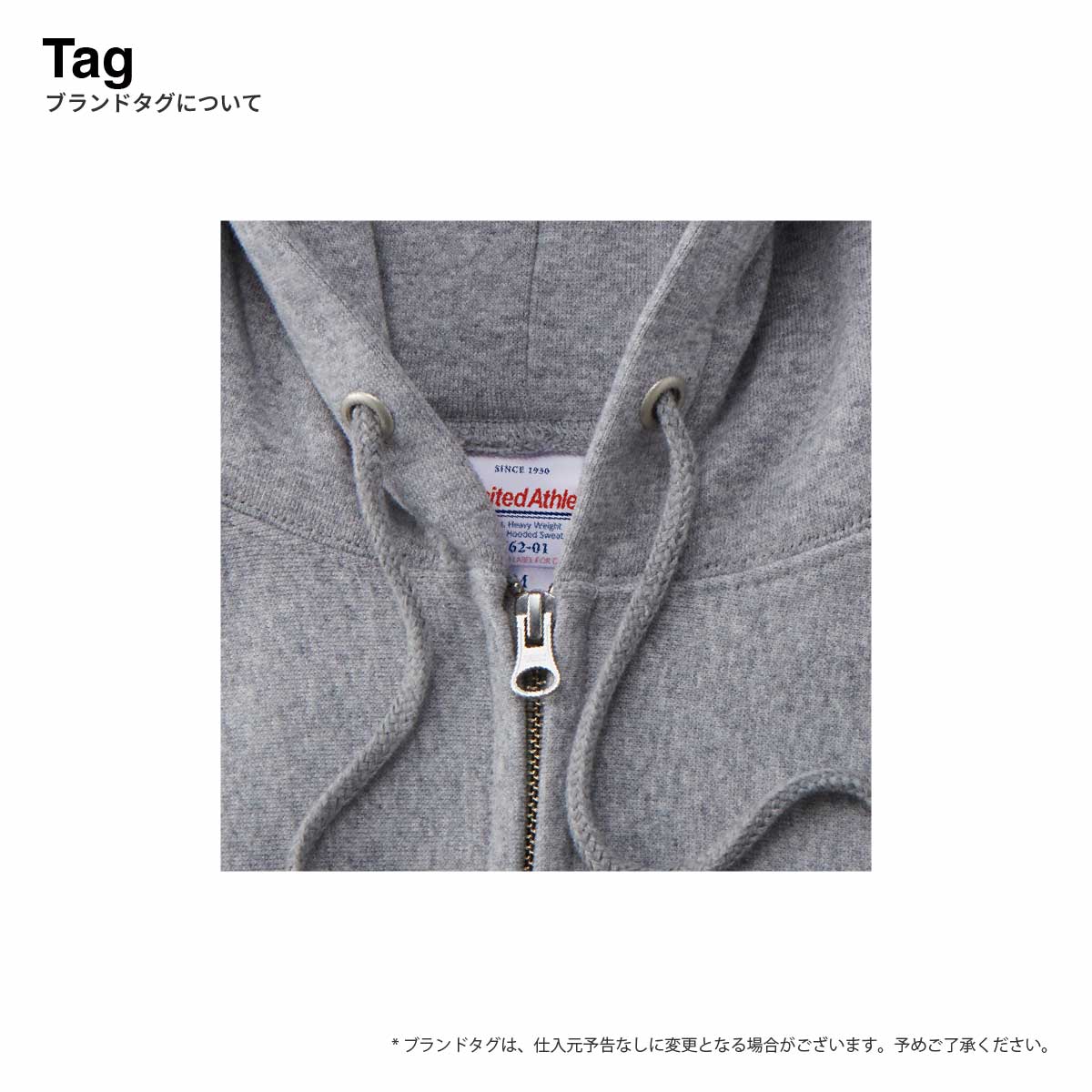 United Athle ユナイテッドアスレ 12.0 oz ヘヴィーウェイト スウェット フルジップ パーカ (品番5762-01)