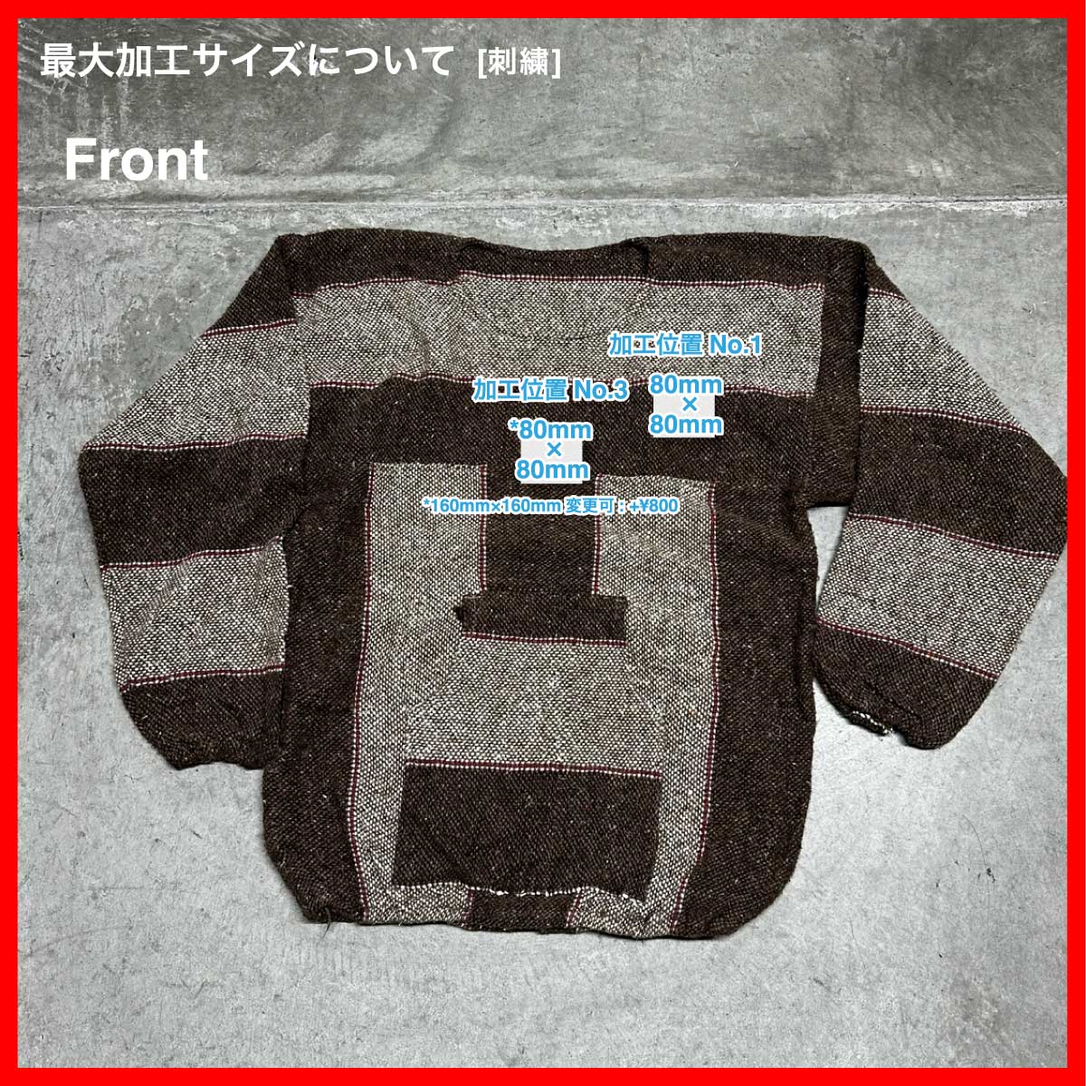 Unknown / USED - Mex crew neck (品番CU090)