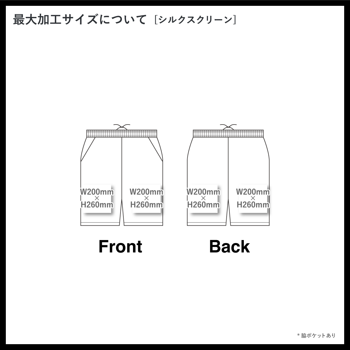 Comfort Colors 6.4 oz Garment Dye Lightweight Sweatshorts (#CC1468)