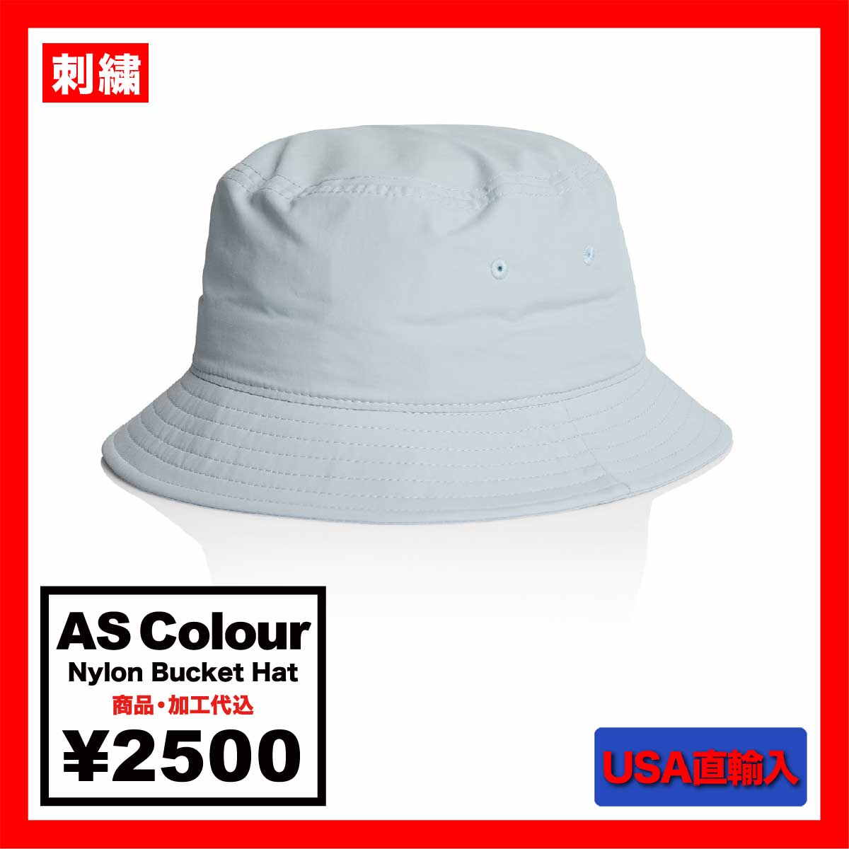 AS Colour Nylon Bucket Hat (#1171US)