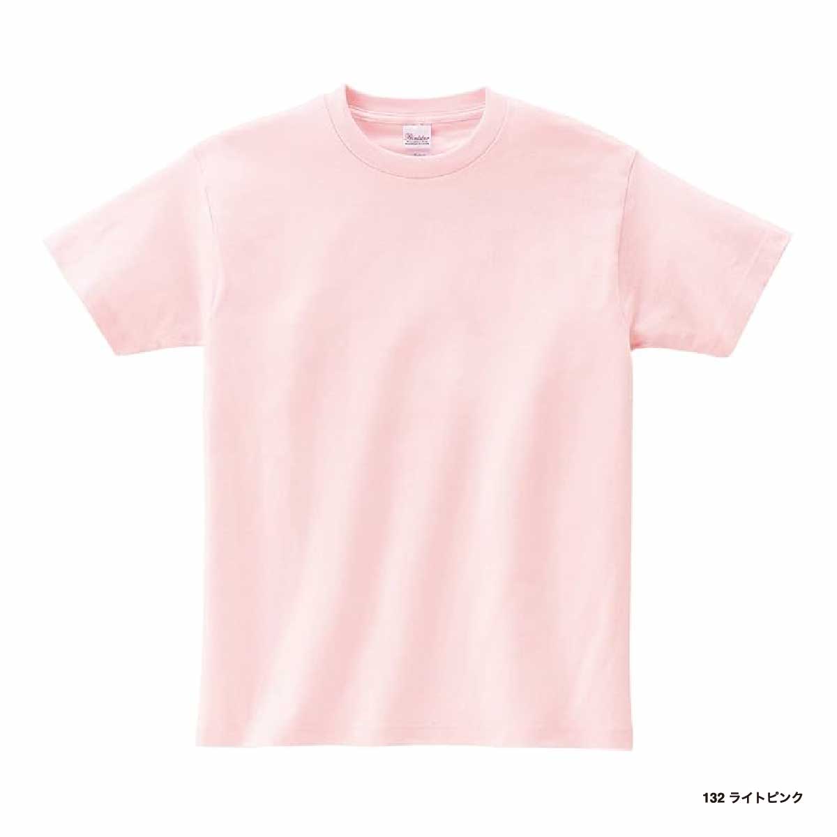 Printstar プリントスター 5.6 oz ヘビーウェイト Tシャツ (品番00085-CVT)