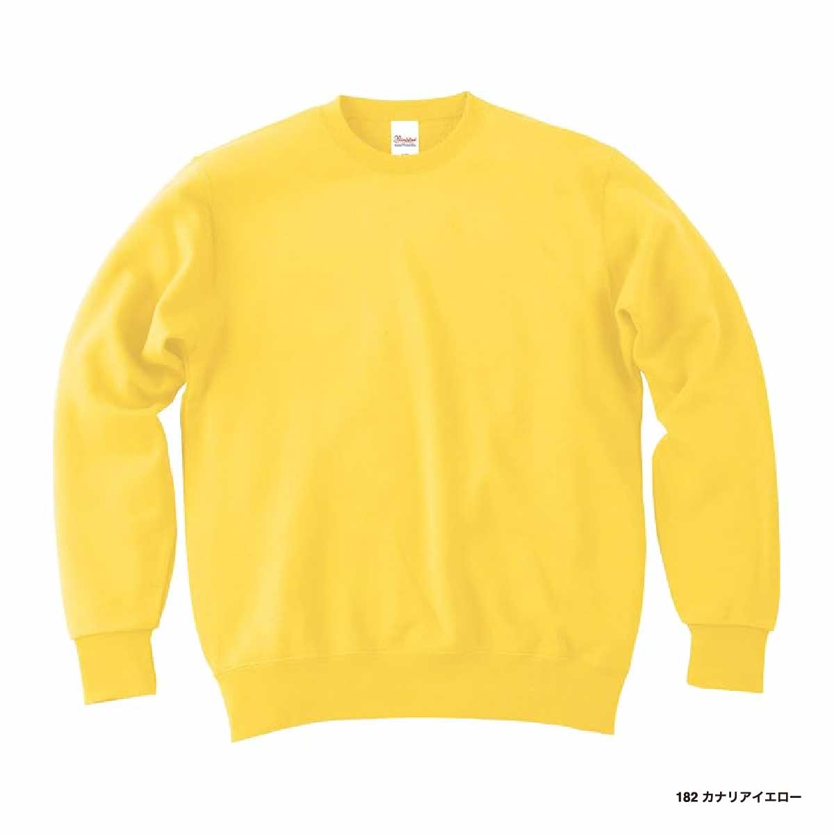 Printstar 9.7 oz Standard Crewneck Sweatshirt (#00183-NSC)