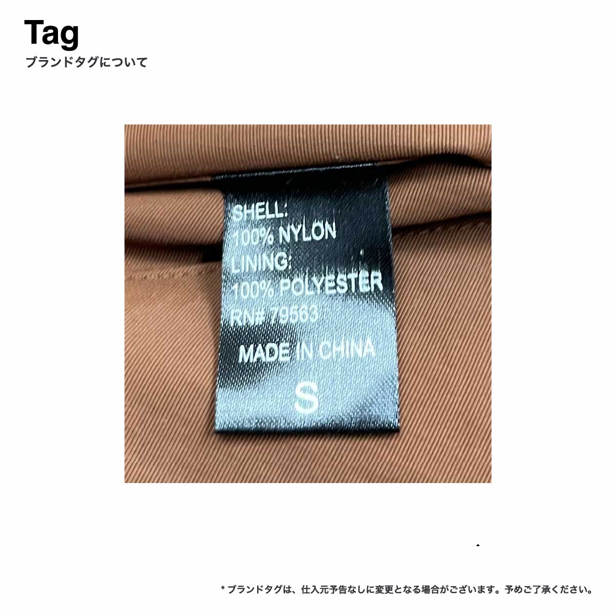 BEIMAR Reversible Boa Jacket (#WB103MR-Z)