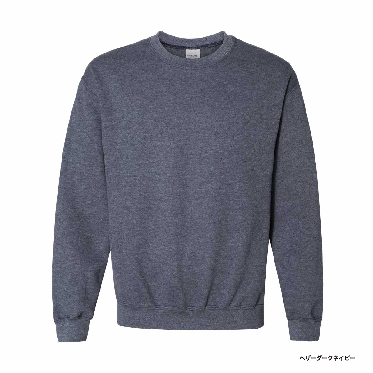 GILDAN 8.0 oz Heavy Blend Crewneck Sweatshirt (Pile Lining) (#1800)