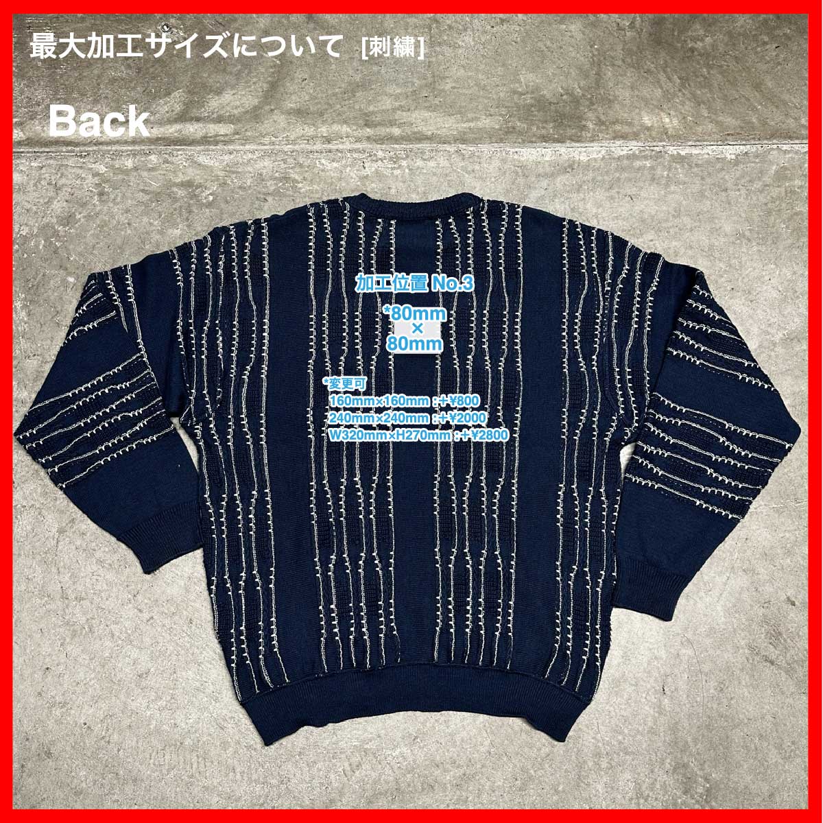 Paradise/USED - Knit (品番CU050)